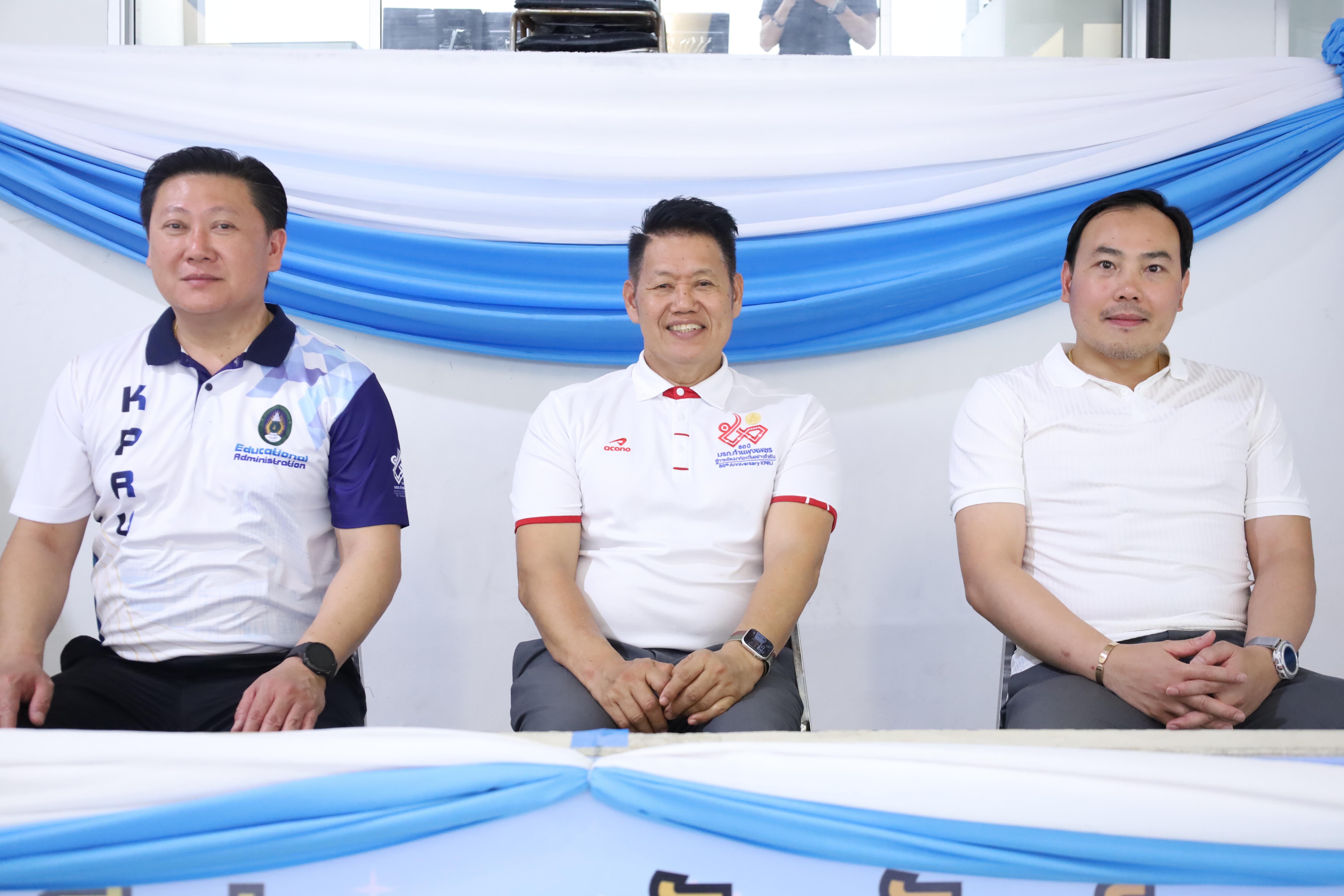 182. กีฬาสานสัมพันธ์บริหารการศึกษา ครั้งที่5