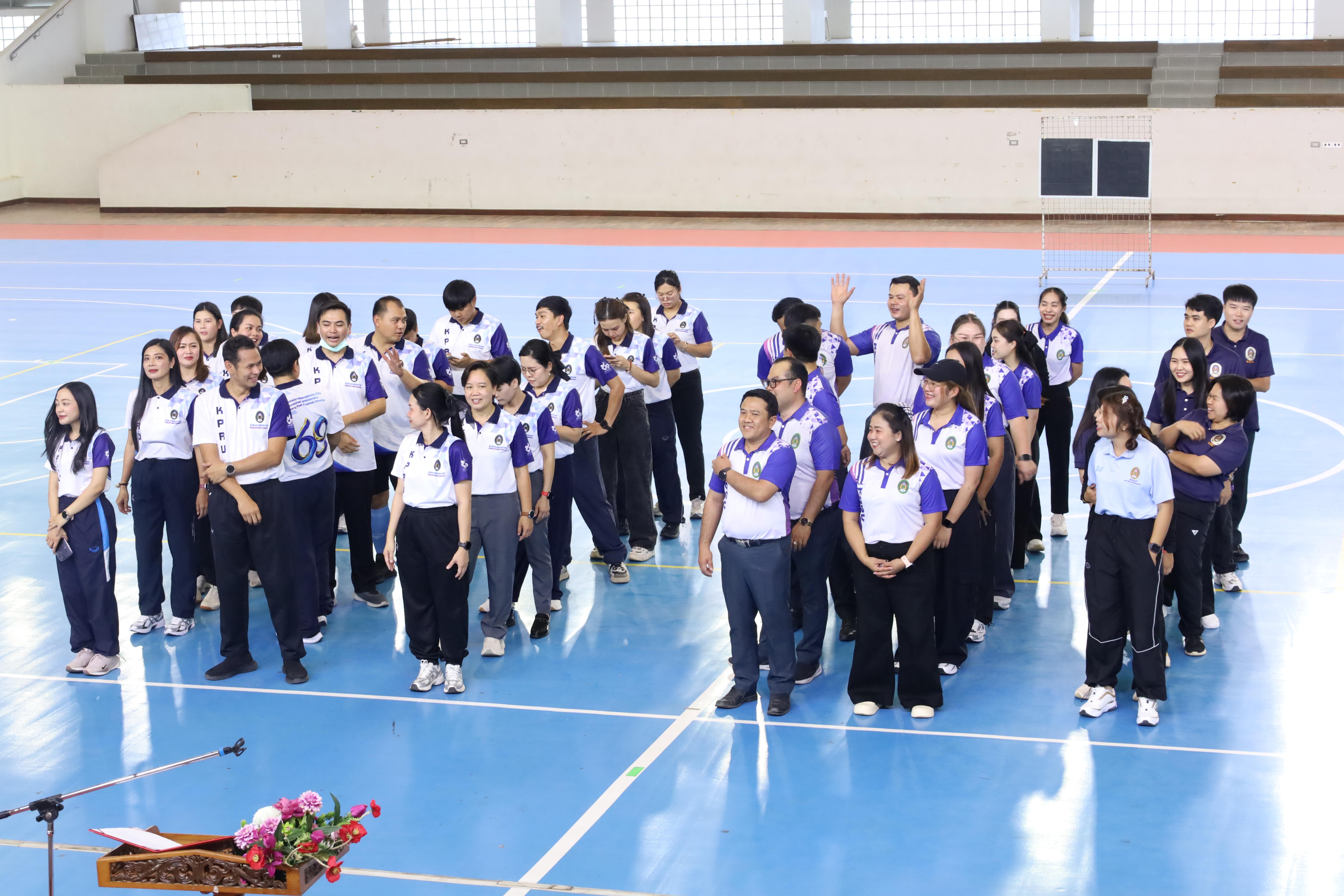 183. กีฬาสานสัมพันธ์บริหารการศึกษา ครั้งที่5