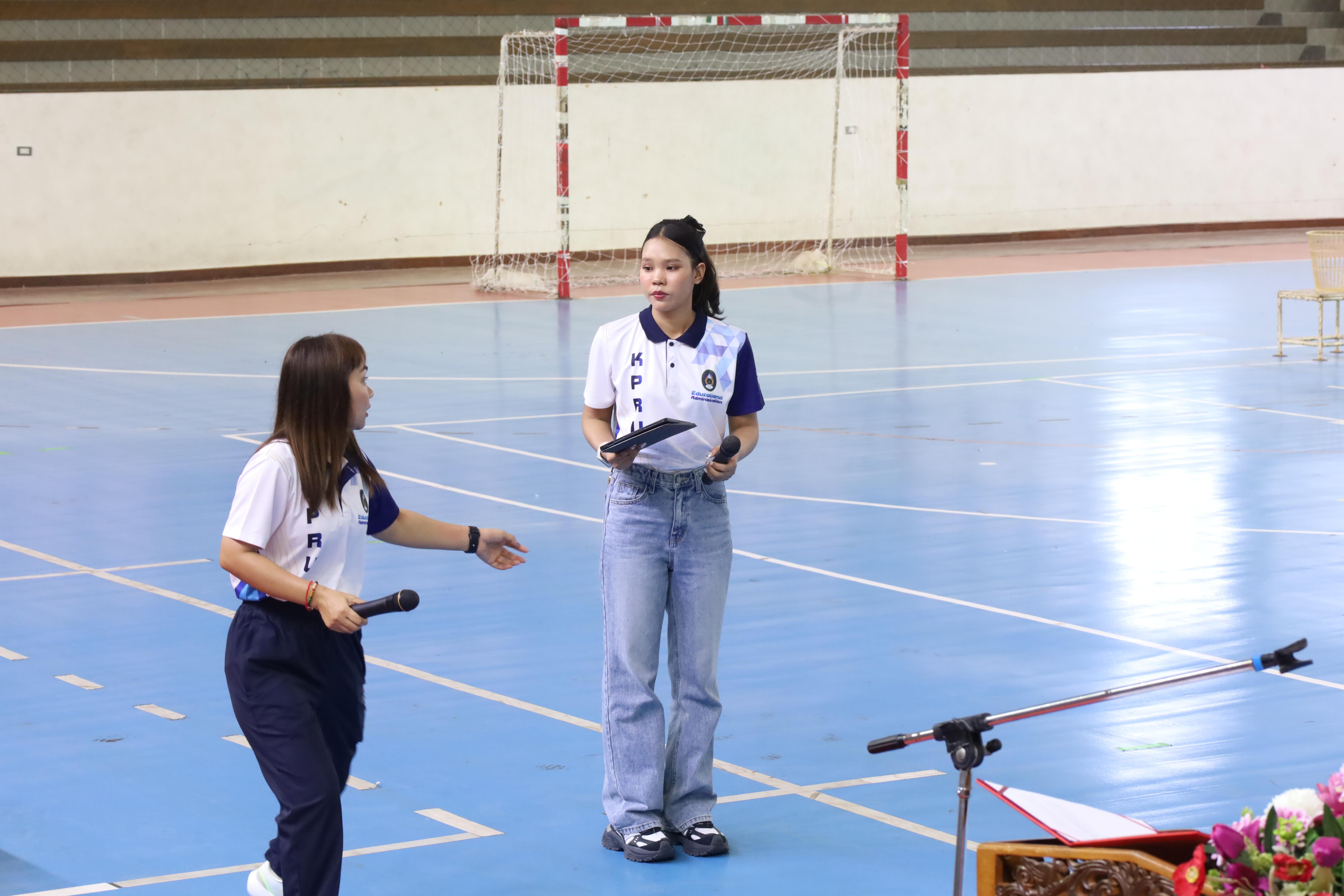 186. กีฬาสานสัมพันธ์บริหารการศึกษา ครั้งที่5