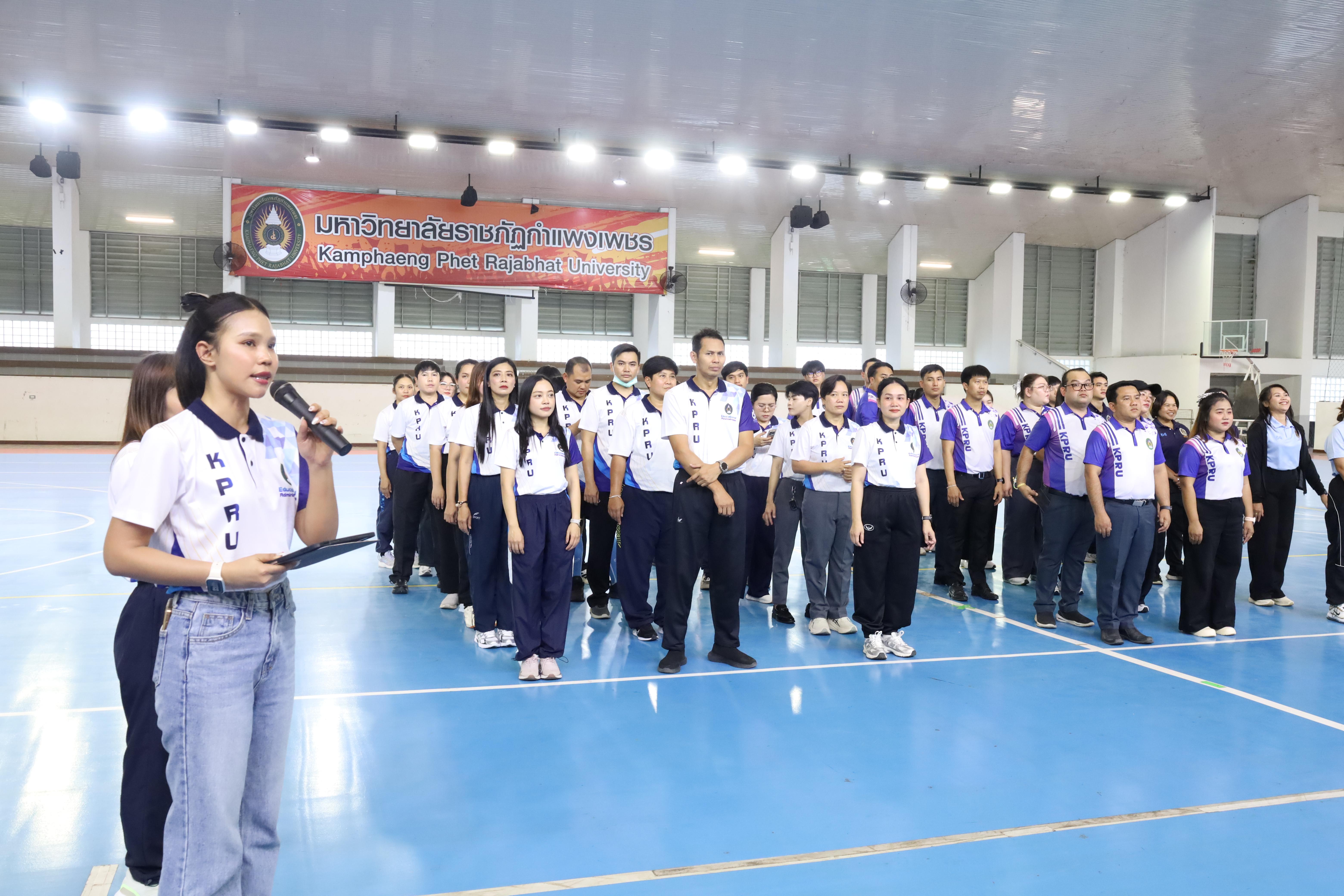 191. กีฬาสานสัมพันธ์บริหารการศึกษา ครั้งที่5