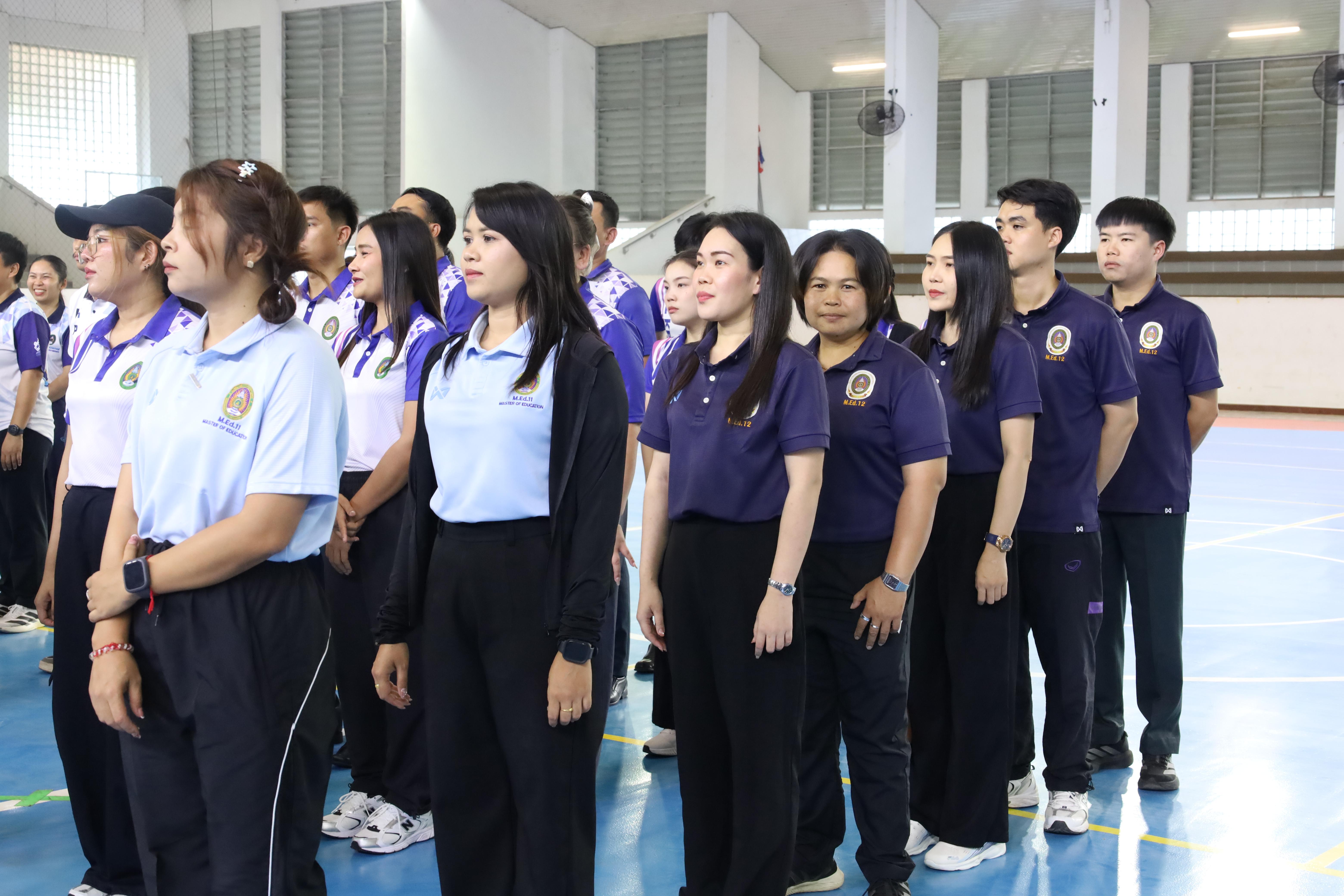 196. กีฬาสานสัมพันธ์บริหารการศึกษา ครั้งที่5