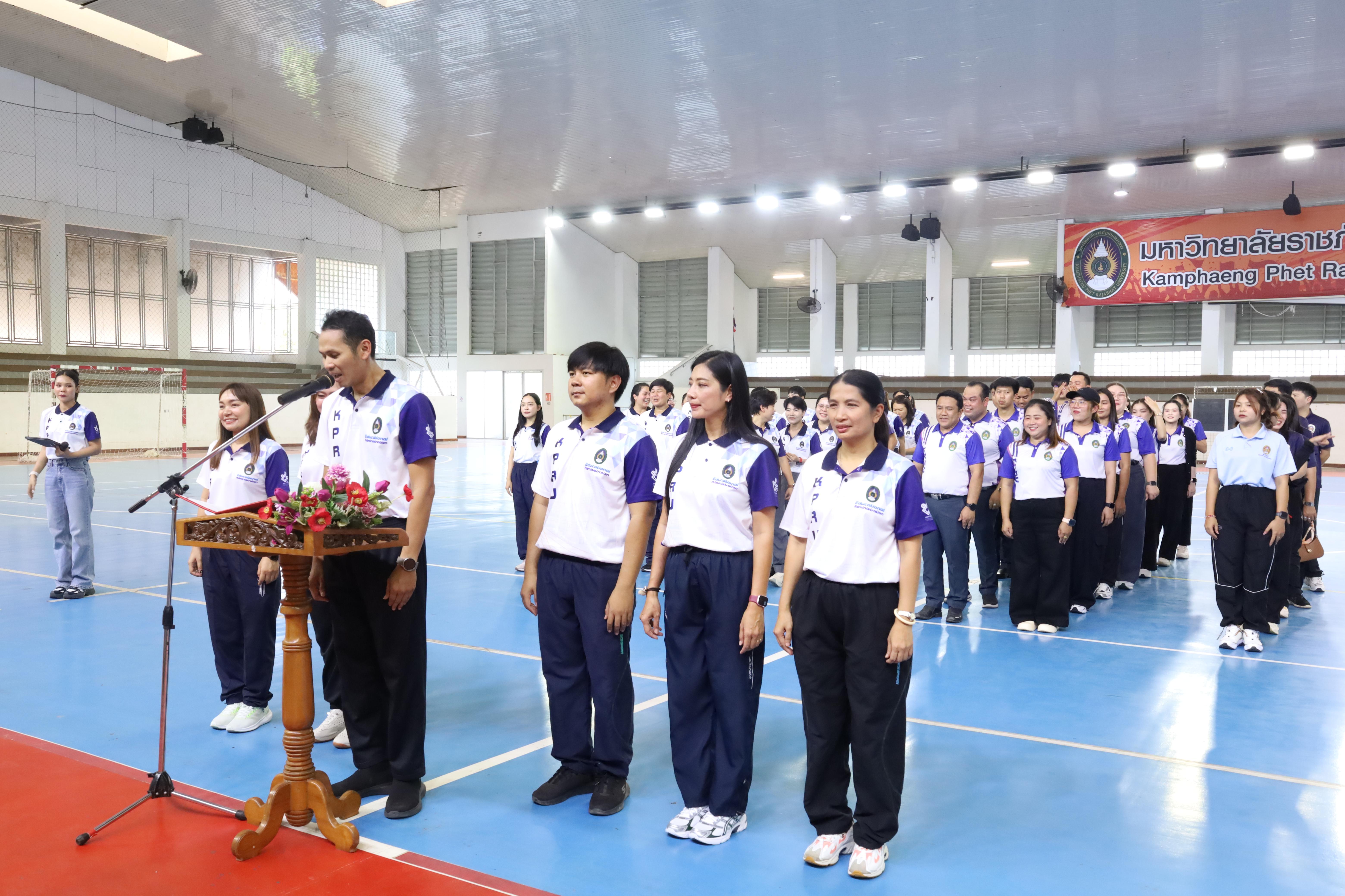 207. กีฬาสานสัมพันธ์บริหารการศึกษา ครั้งที่5