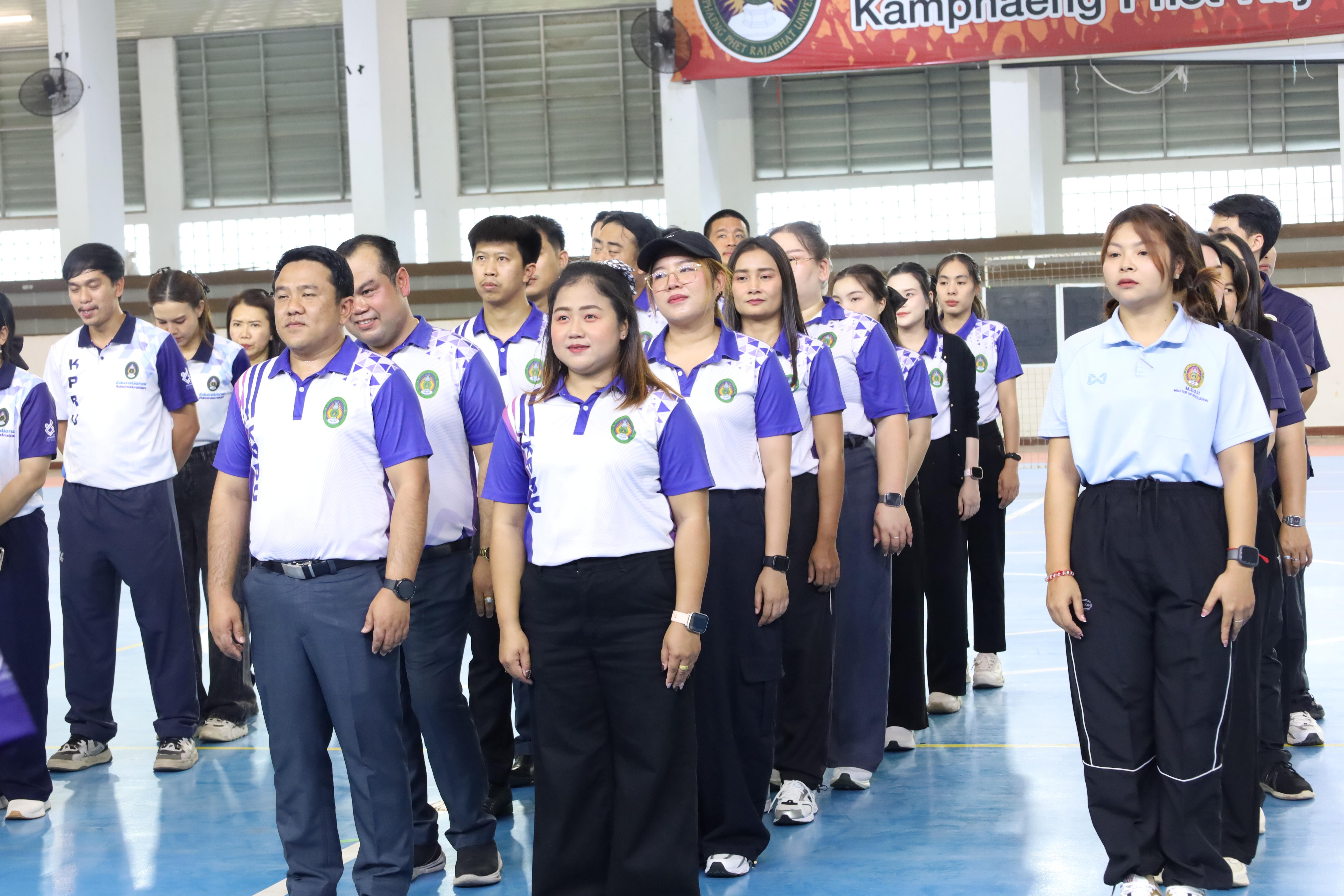 208. กีฬาสานสัมพันธ์บริหารการศึกษา ครั้งที่5