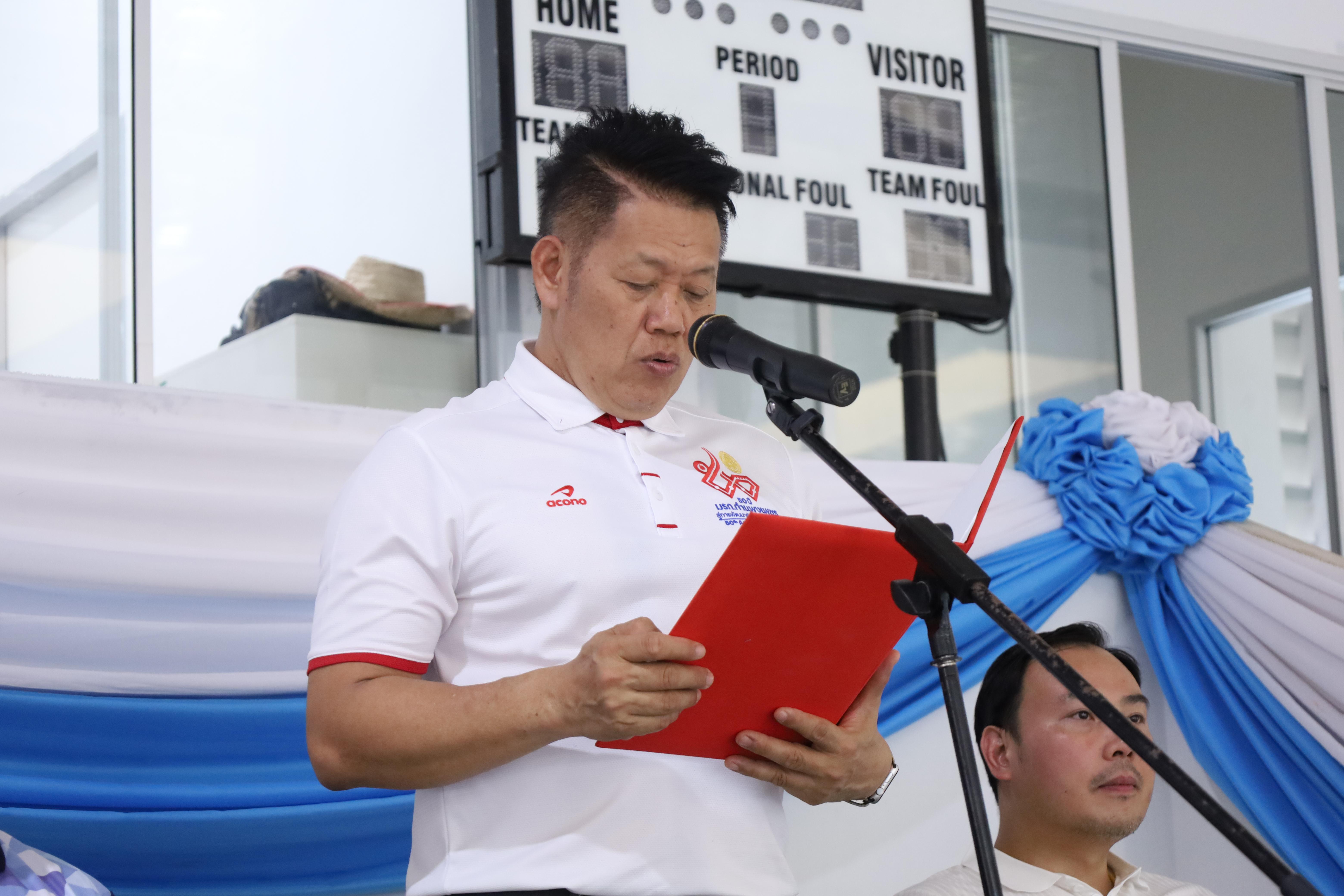 215. กีฬาสานสัมพันธ์บริหารการศึกษา ครั้งที่5