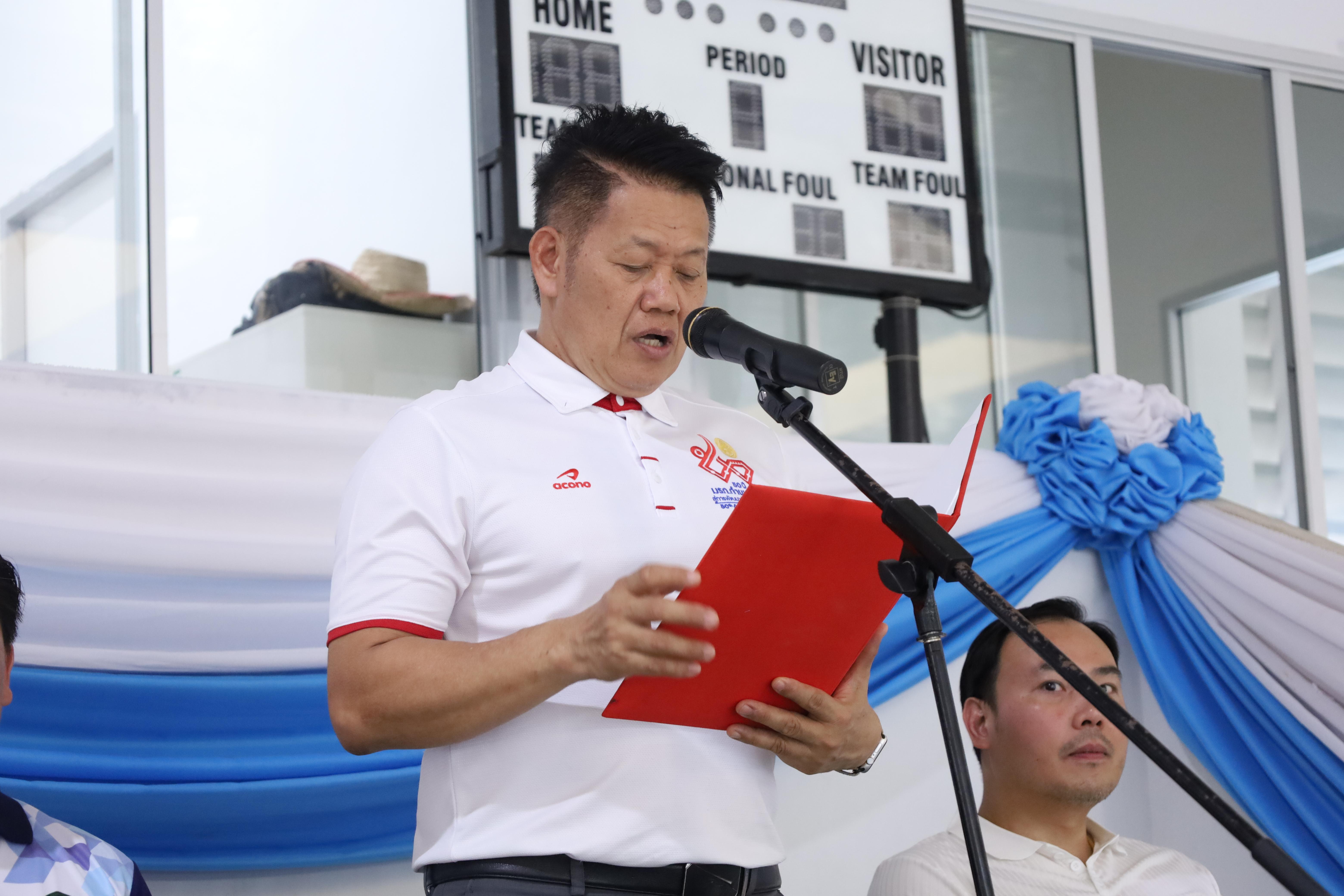 216. กีฬาสานสัมพันธ์บริหารการศึกษา ครั้งที่5