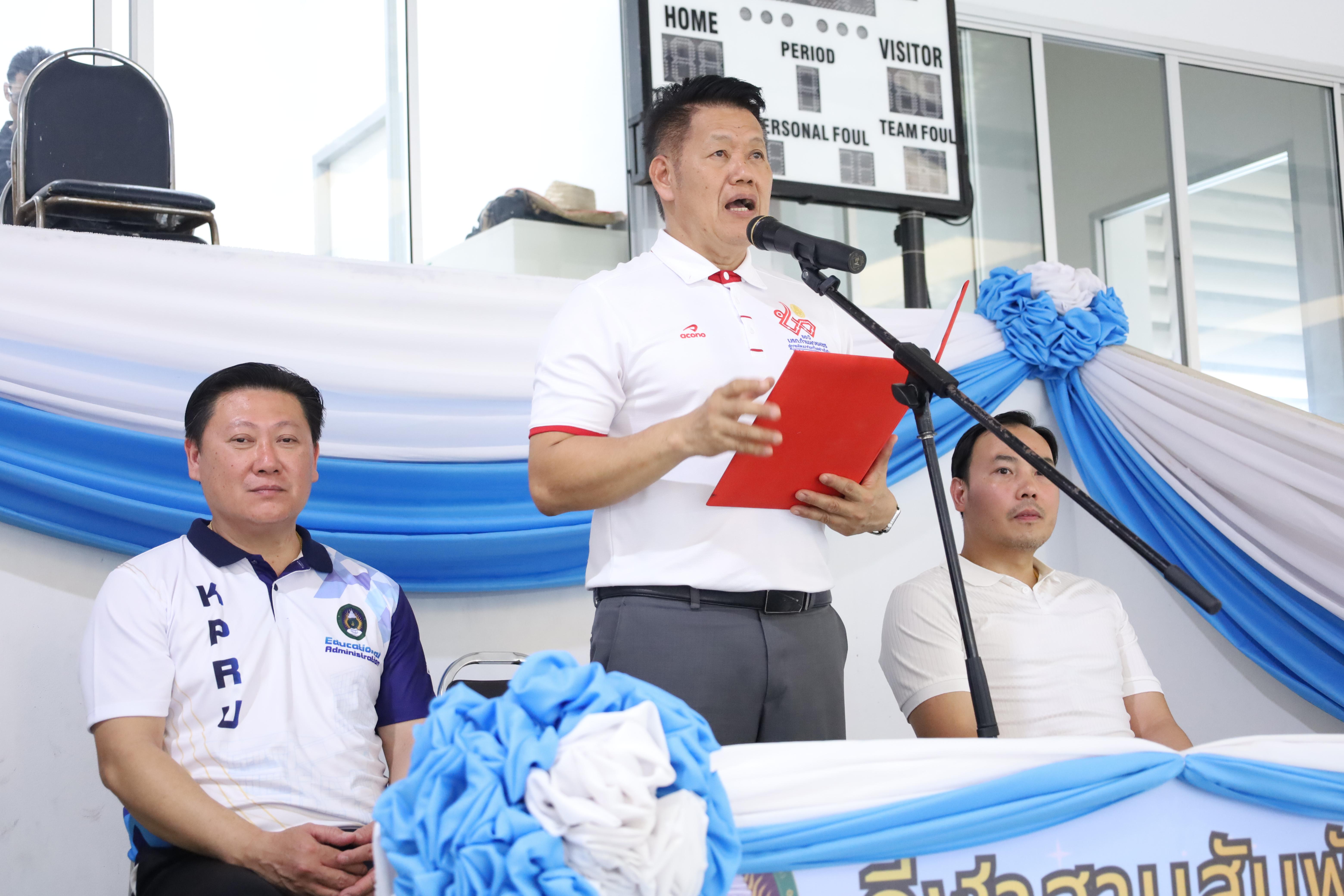 217. กีฬาสานสัมพันธ์บริหารการศึกษา ครั้งที่5