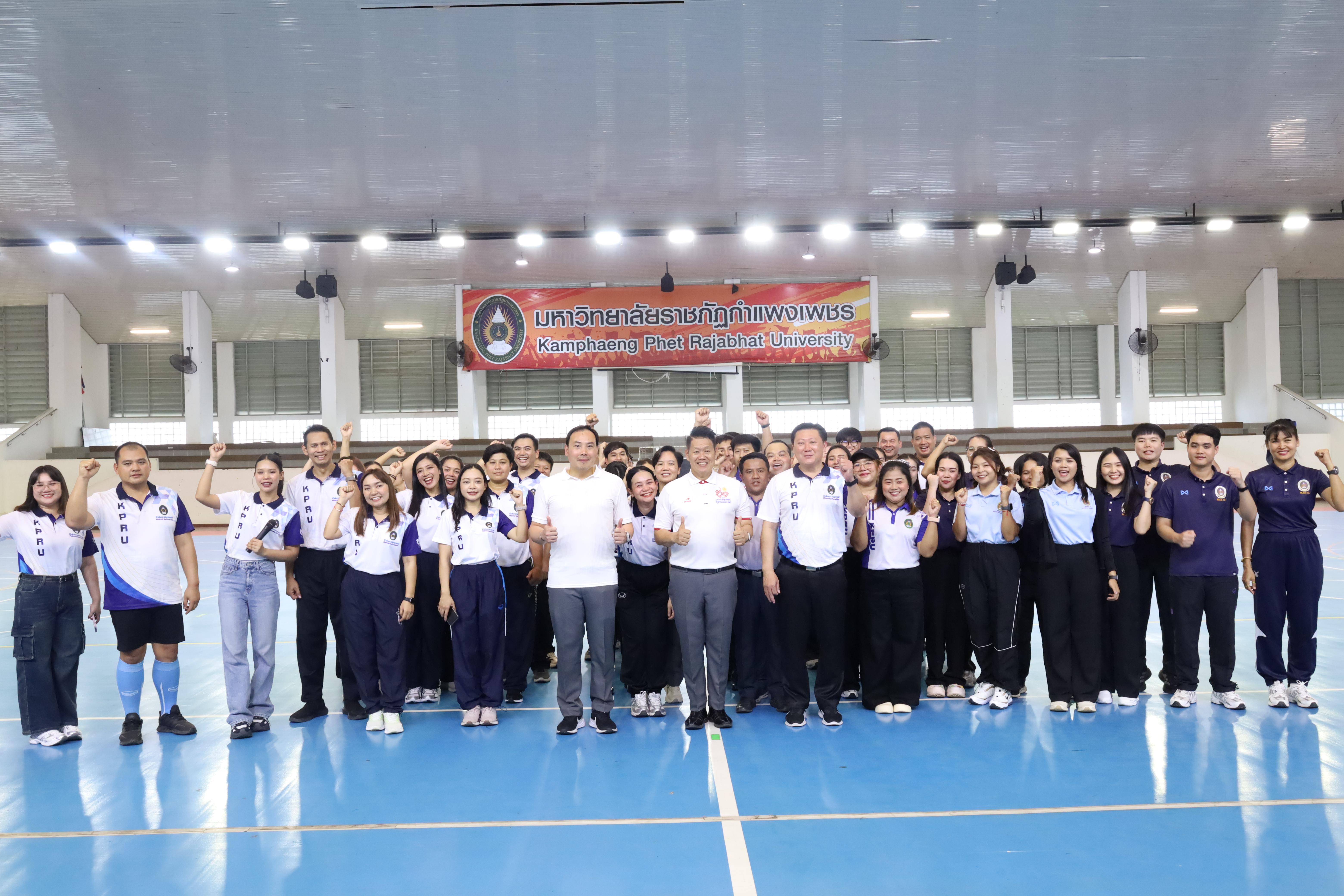 222. กีฬาสานสัมพันธ์บริหารการศึกษา ครั้งที่5