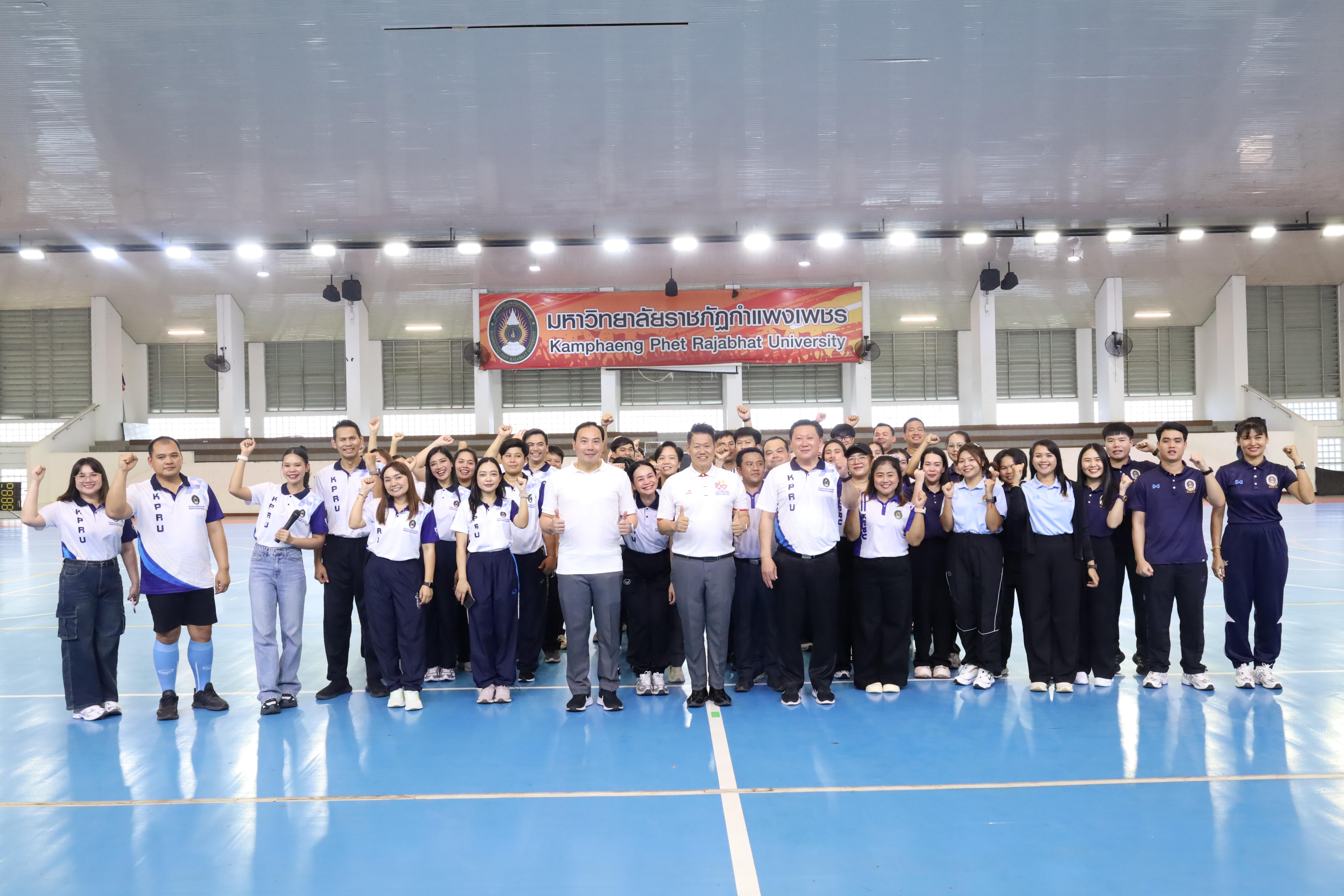 223. กีฬาสานสัมพันธ์บริหารการศึกษา ครั้งที่5