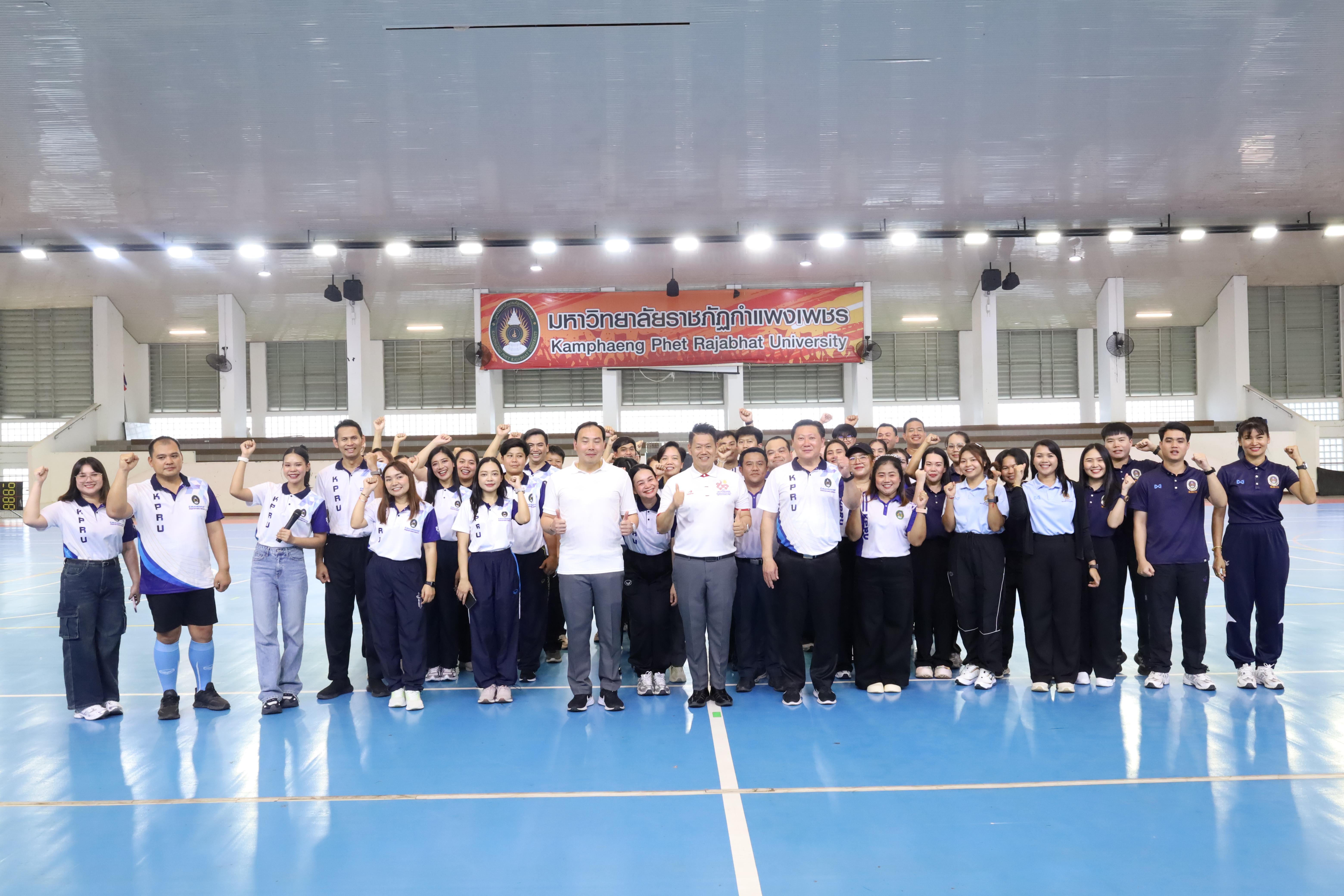 224. กีฬาสานสัมพันธ์บริหารการศึกษา ครั้งที่5