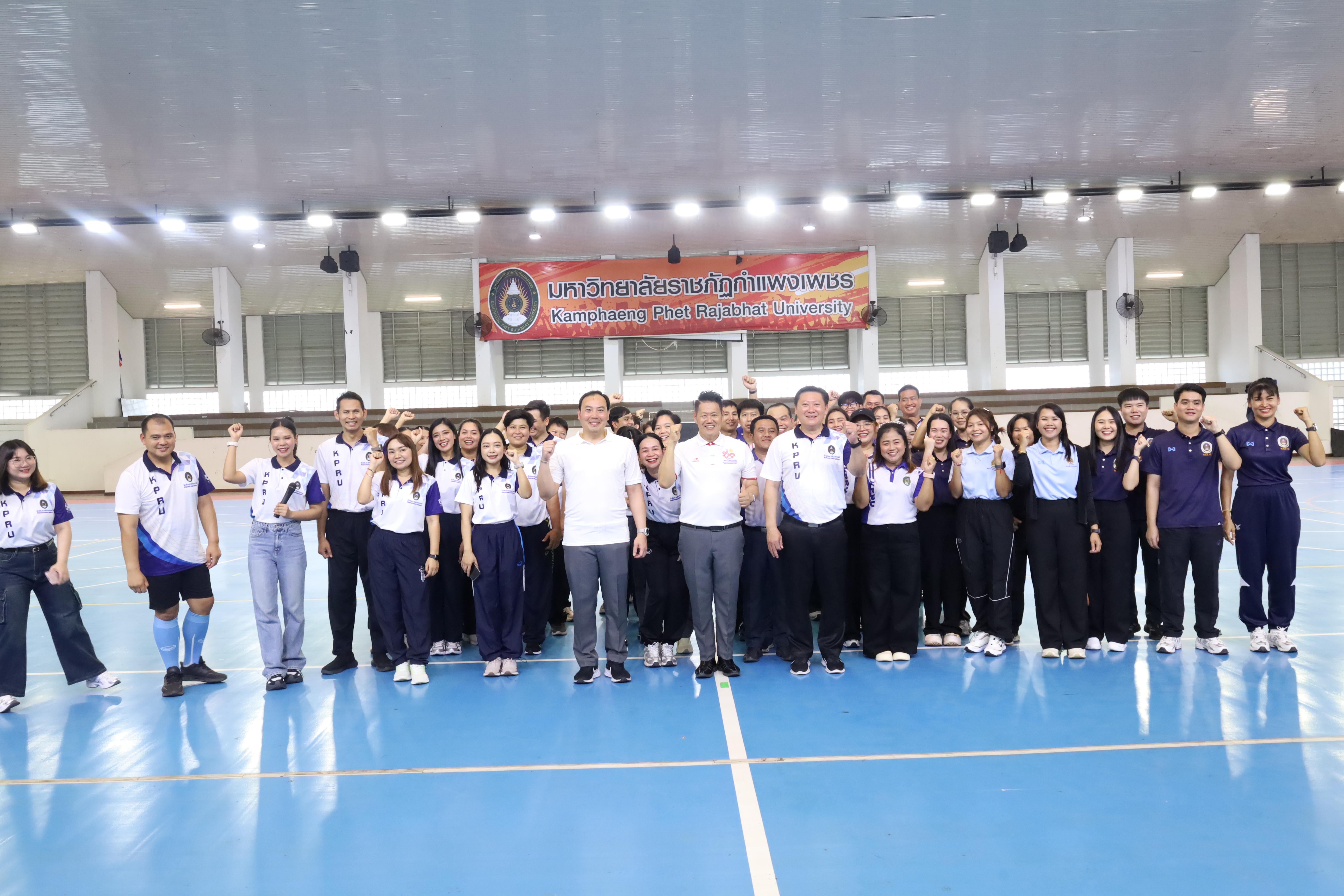 227. กีฬาสานสัมพันธ์บริหารการศึกษา ครั้งที่5