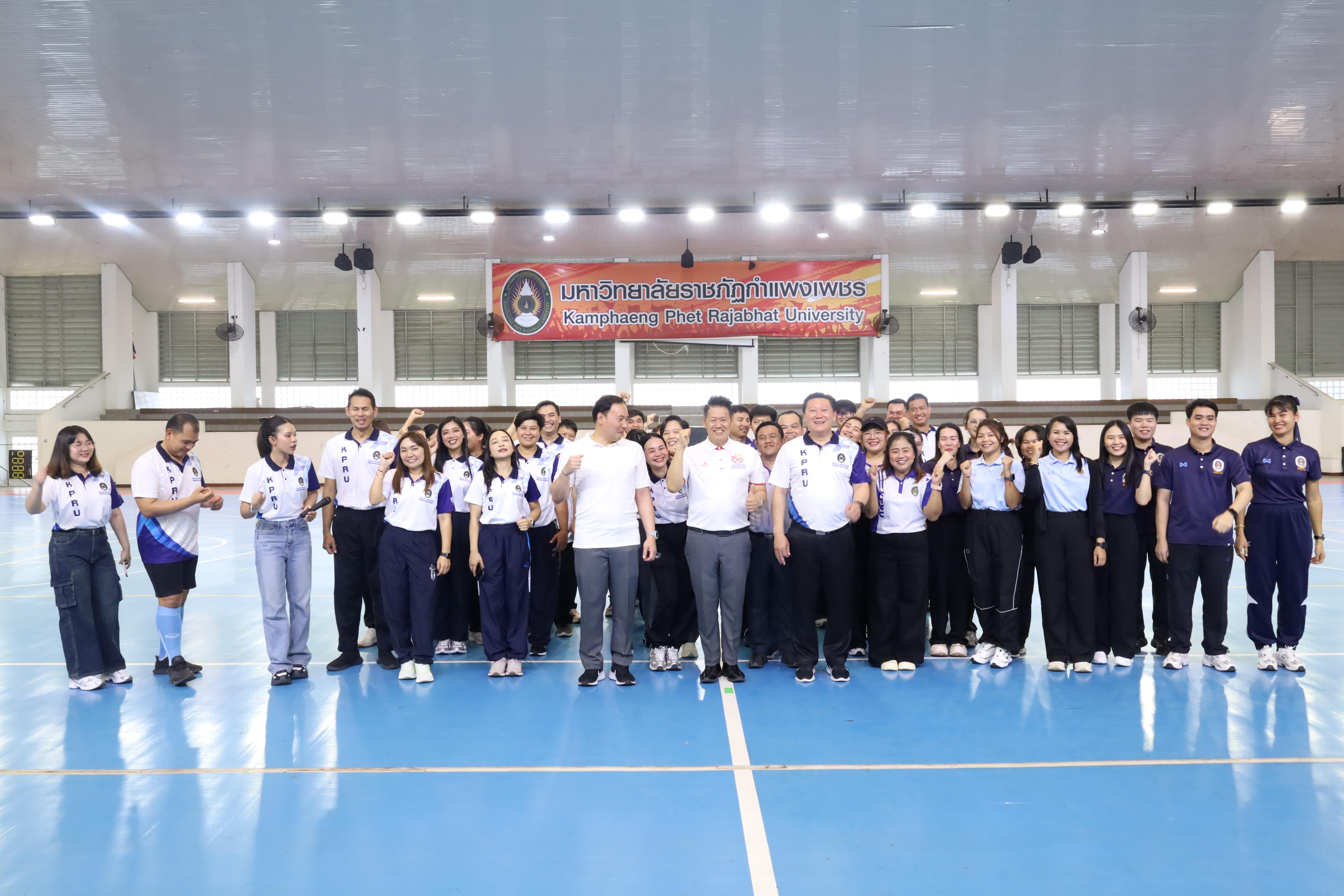 228. กีฬาสานสัมพันธ์บริหารการศึกษา ครั้งที่5