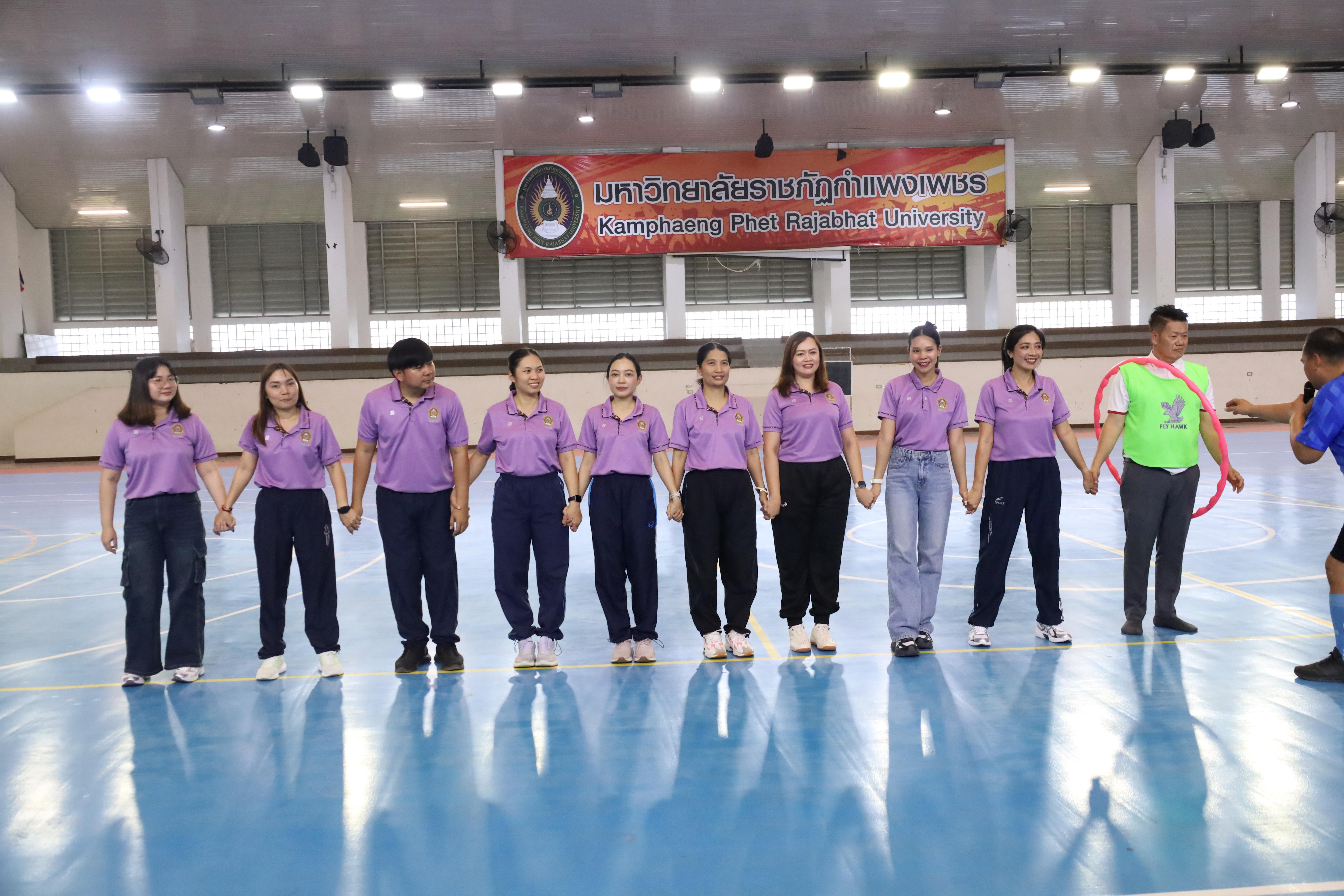 294. กีฬาสานสัมพันธ์บริหารการศึกษา ครั้งที่5