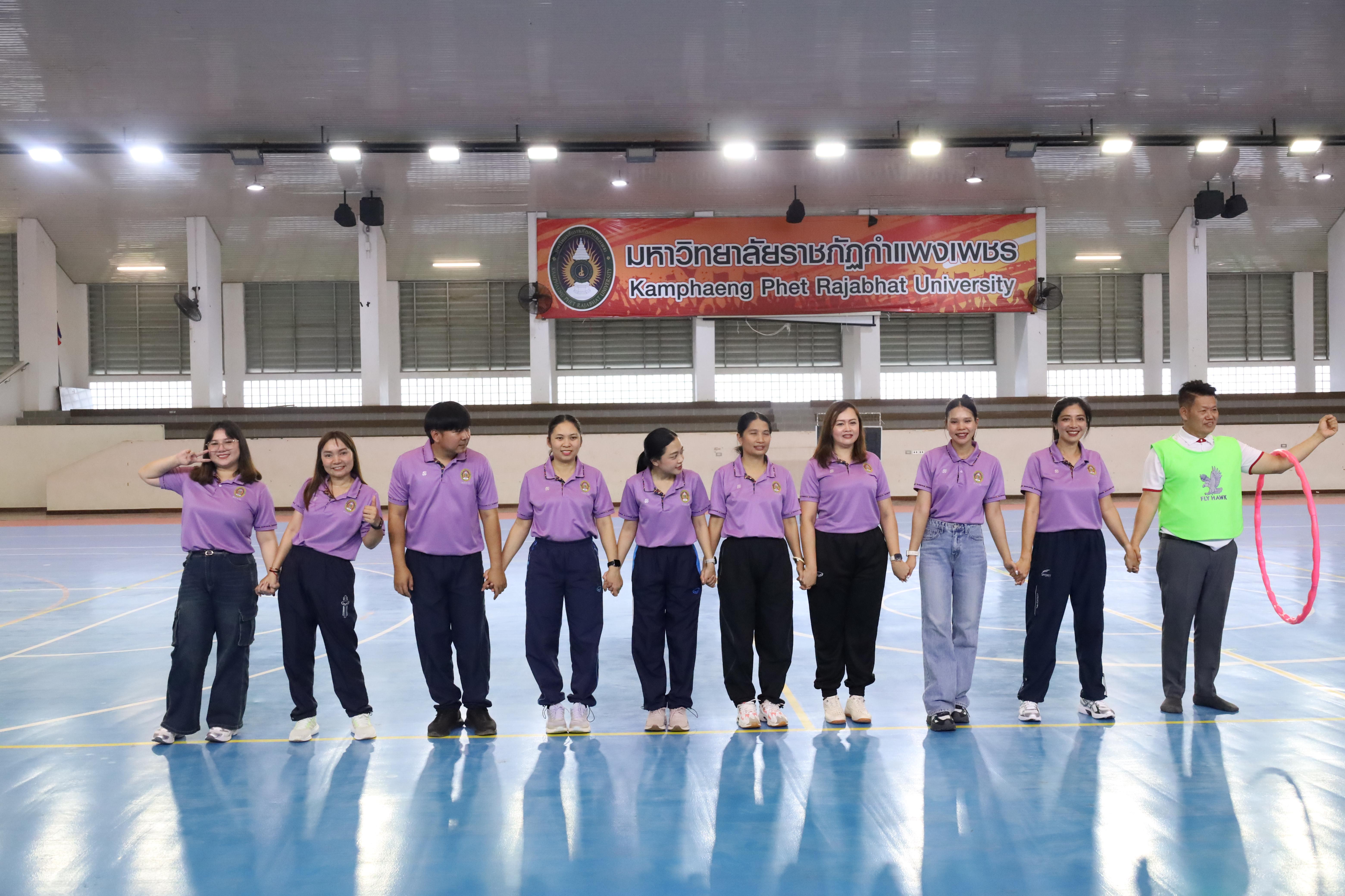 295. กีฬาสานสัมพันธ์บริหารการศึกษา ครั้งที่5