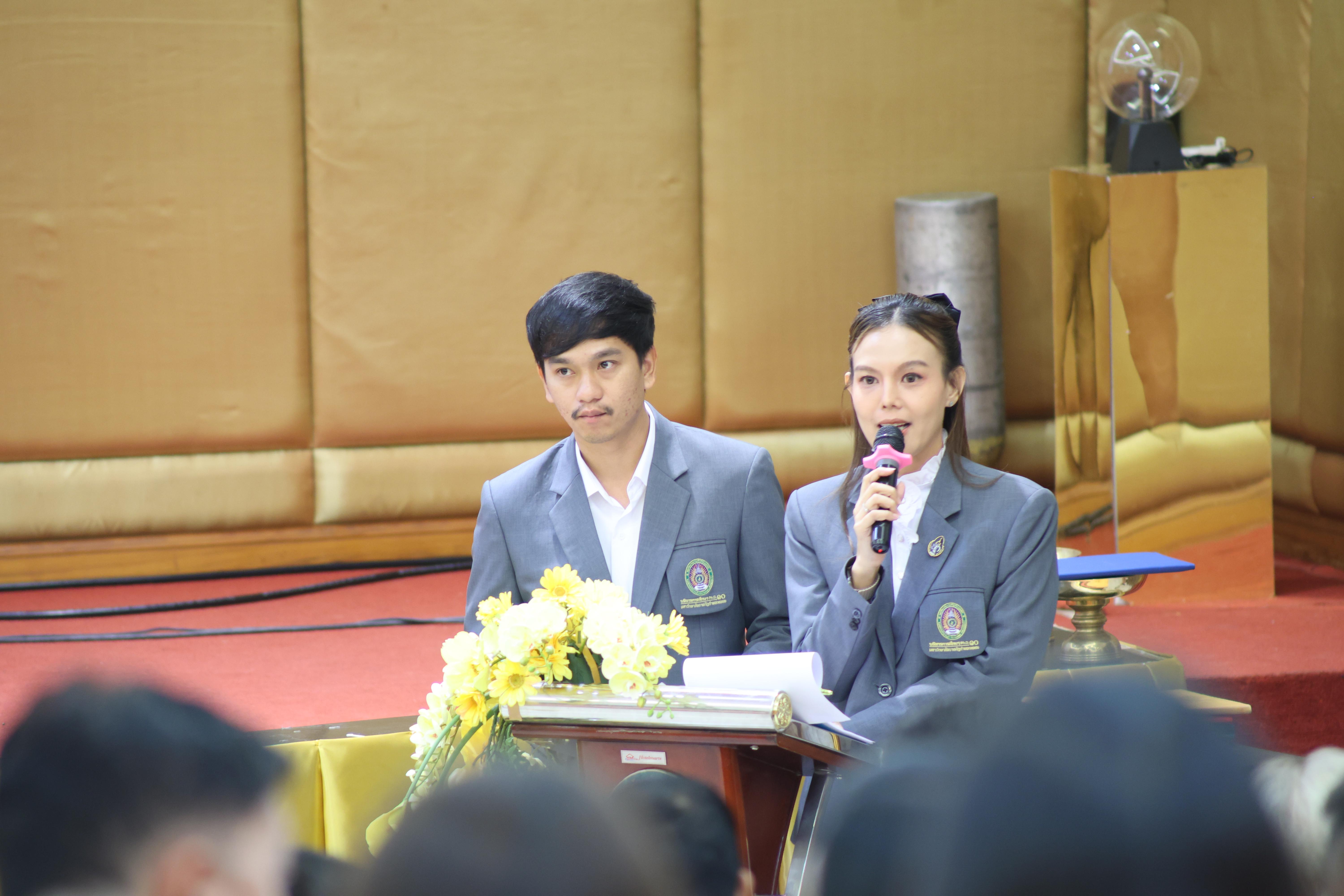 2. โครงการสัมมนาวิชาการ “พลิกโฉมการศึกษาไทยสู่นวัตกรรมเชิงอนาคตที่ยั่งยืน” (Educational Transformation For Sustainable Innovation)