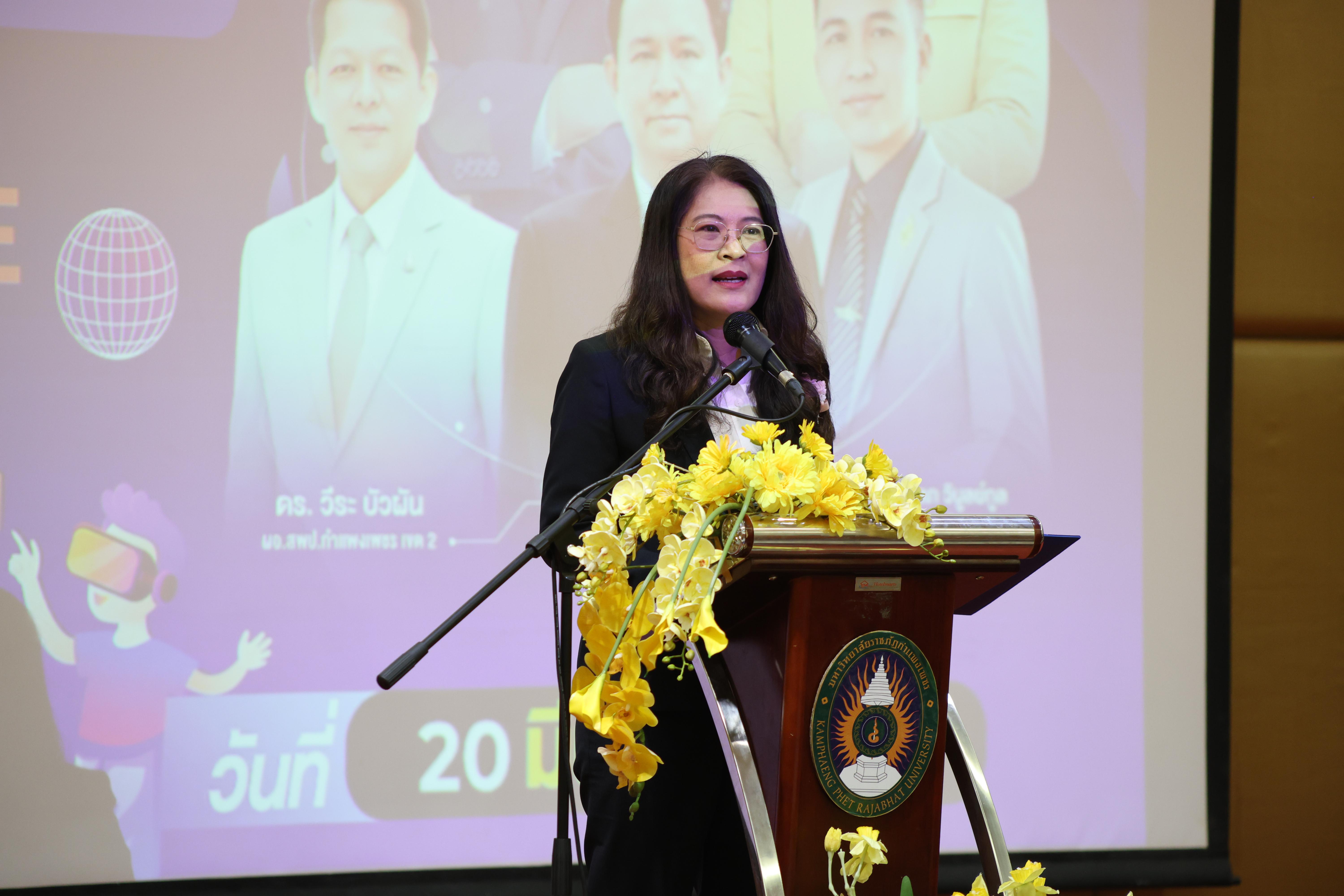 6. โครงการสัมมนาวิชาการ “พลิกโฉมการศึกษาไทยสู่นวัตกรรมเชิงอนาคตที่ยั่งยืน” (Educational Transformation For Sustainable Innovation)