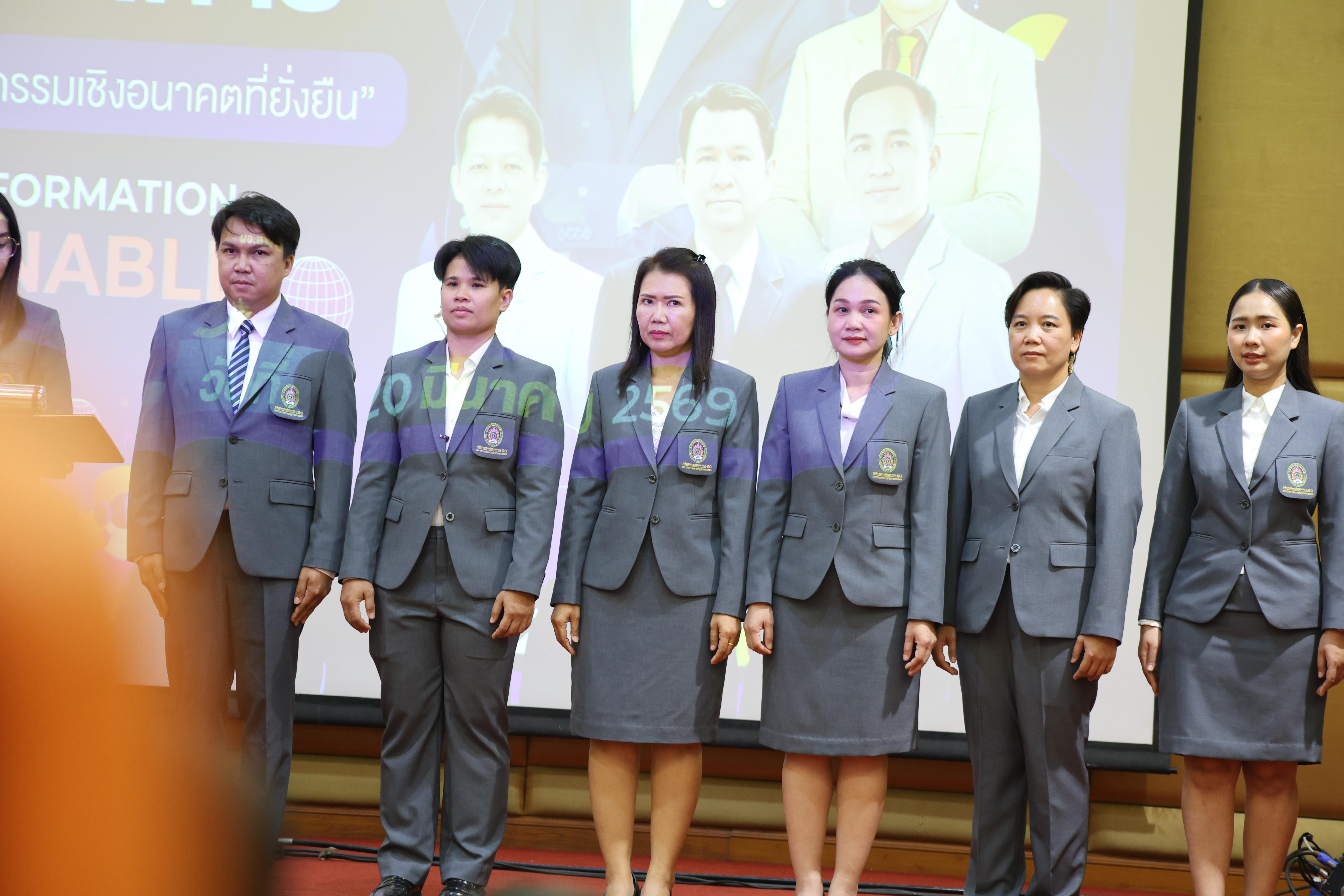 14. โครงการสัมมนาวิชาการ “พลิกโฉมการศึกษาไทยสู่นวัตกรรมเชิงอนาคตที่ยั่งยืน” (Educational Transformation For Sustainable Innovation)