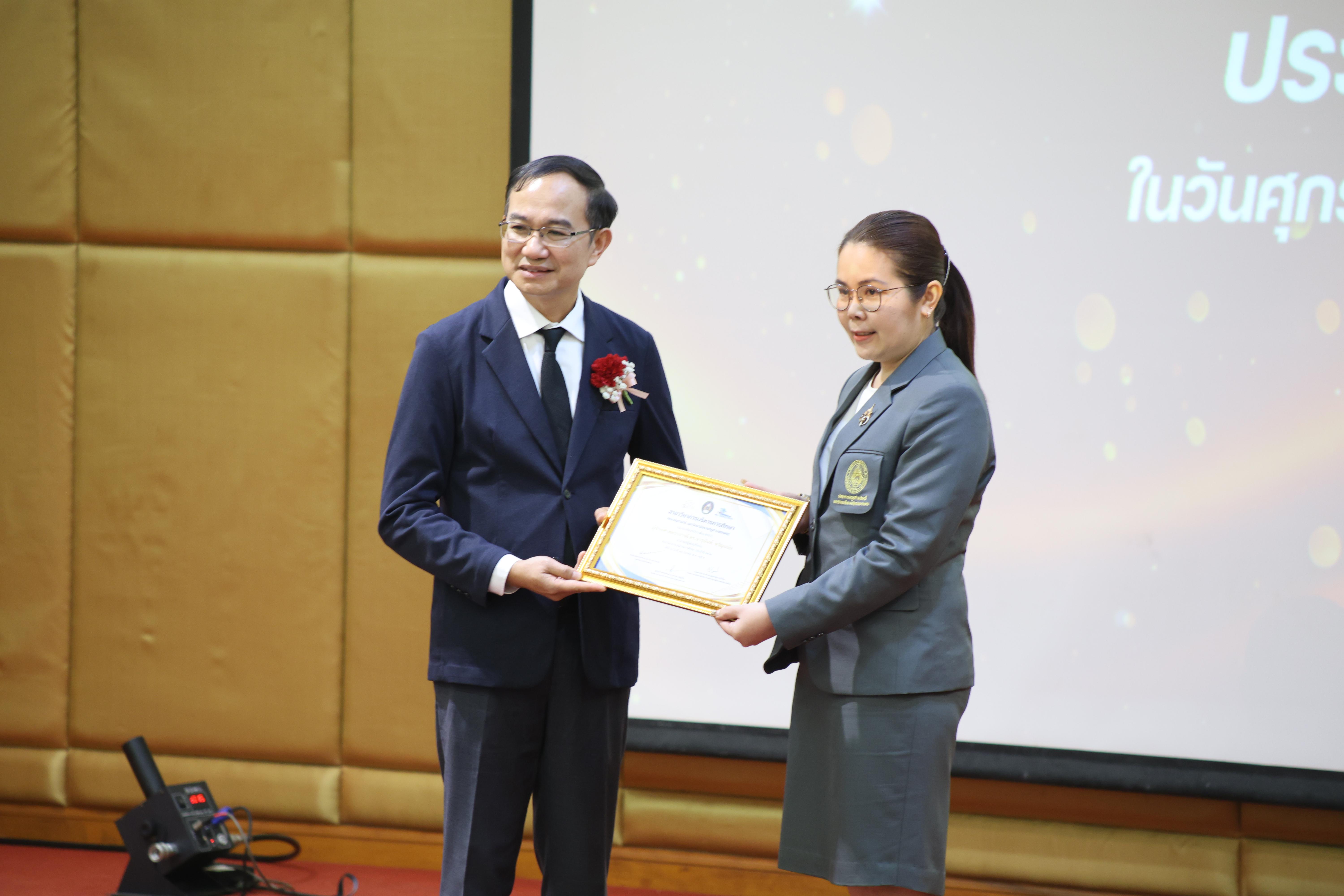 47. โครงการสัมมนาวิชาการ “พลิกโฉมการศึกษาไทยสู่นวัตกรรมเชิงอนาคตที่ยั่งยืน” (Educational Transformation For Sustainable Innovation)