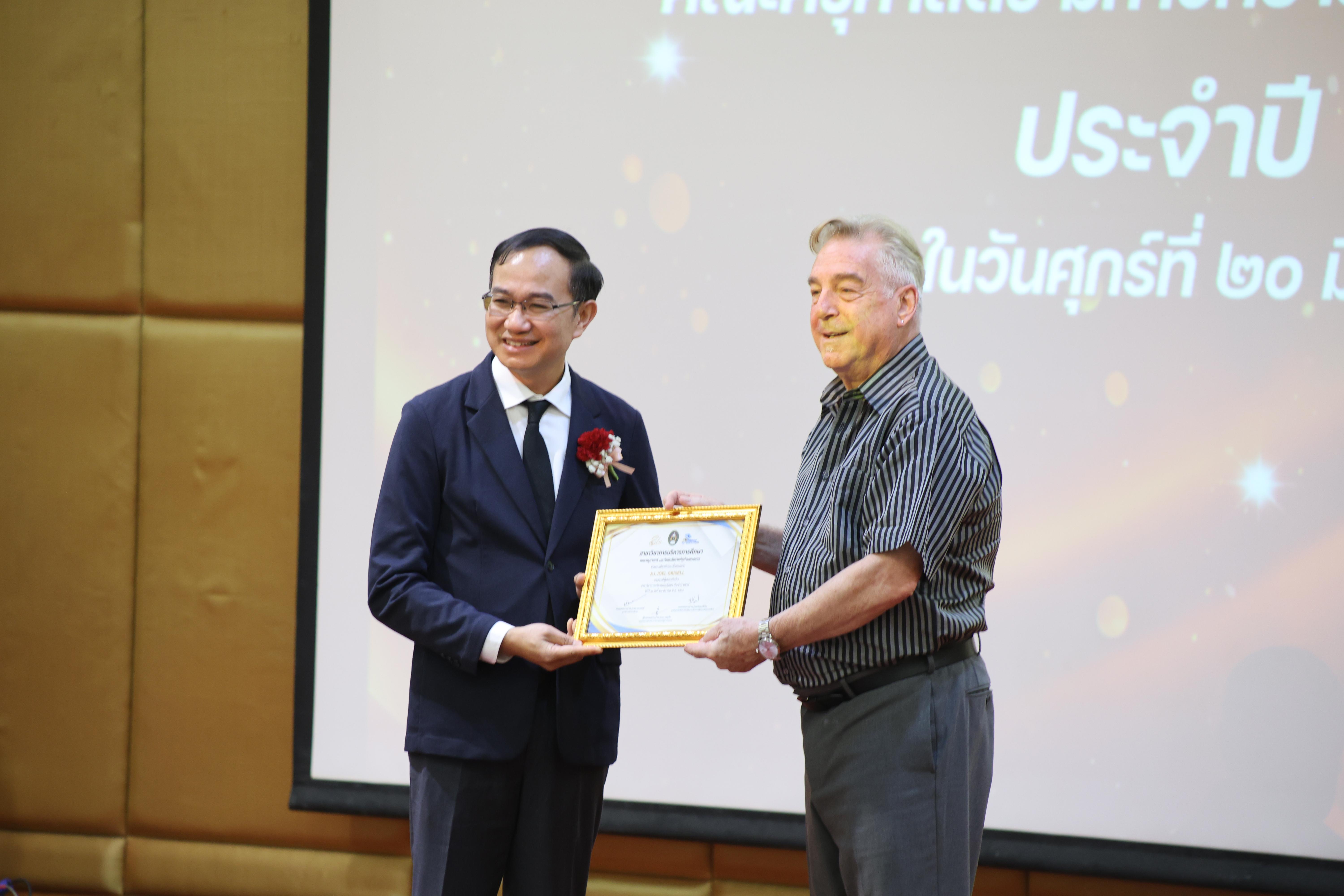 48. โครงการสัมมนาวิชาการ “พลิกโฉมการศึกษาไทยสู่นวัตกรรมเชิงอนาคตที่ยั่งยืน” (Educational Transformation For Sustainable Innovation)