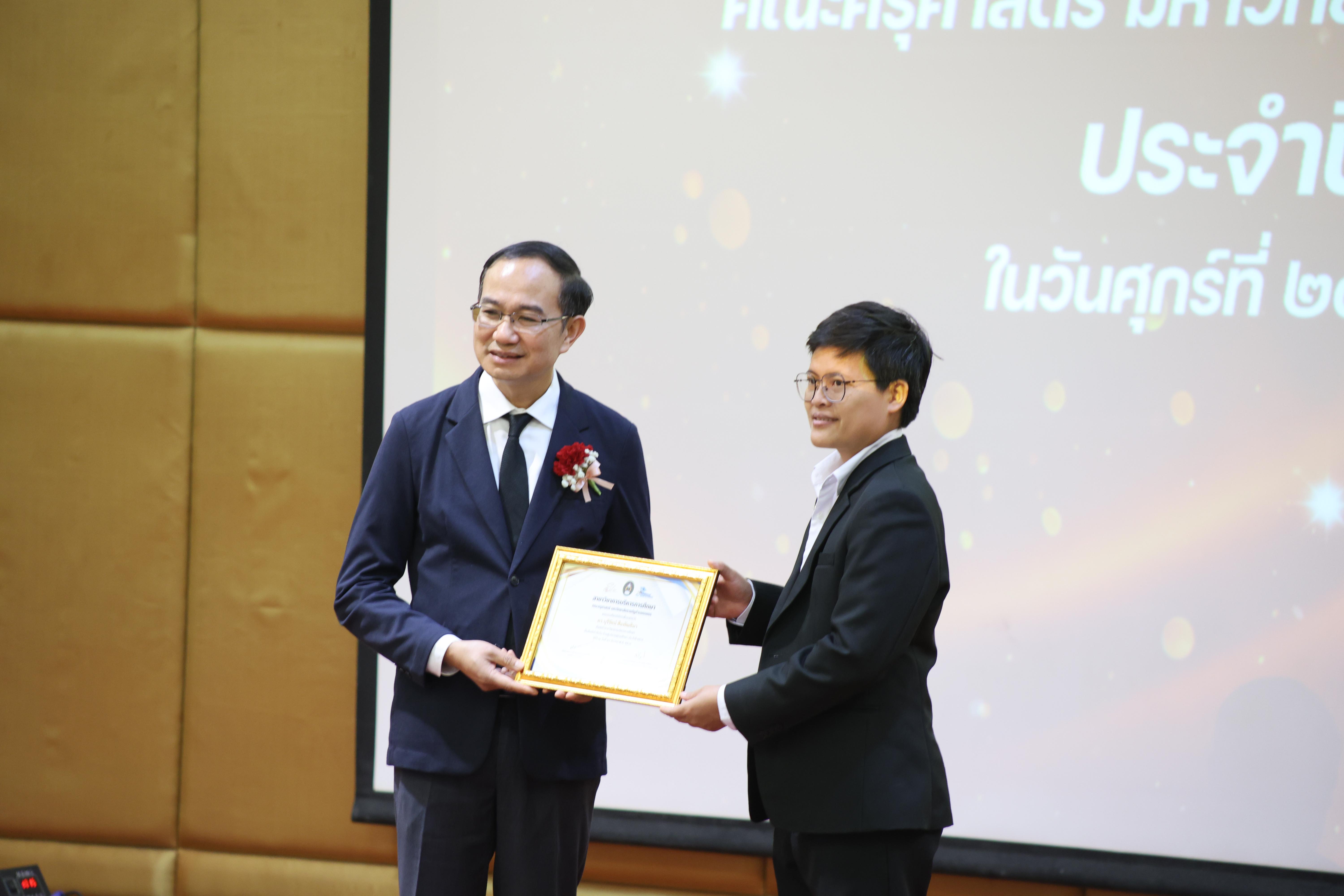 55. โครงการสัมมนาวิชาการ “พลิกโฉมการศึกษาไทยสู่นวัตกรรมเชิงอนาคตที่ยั่งยืน” (Educational Transformation For Sustainable Innovation)