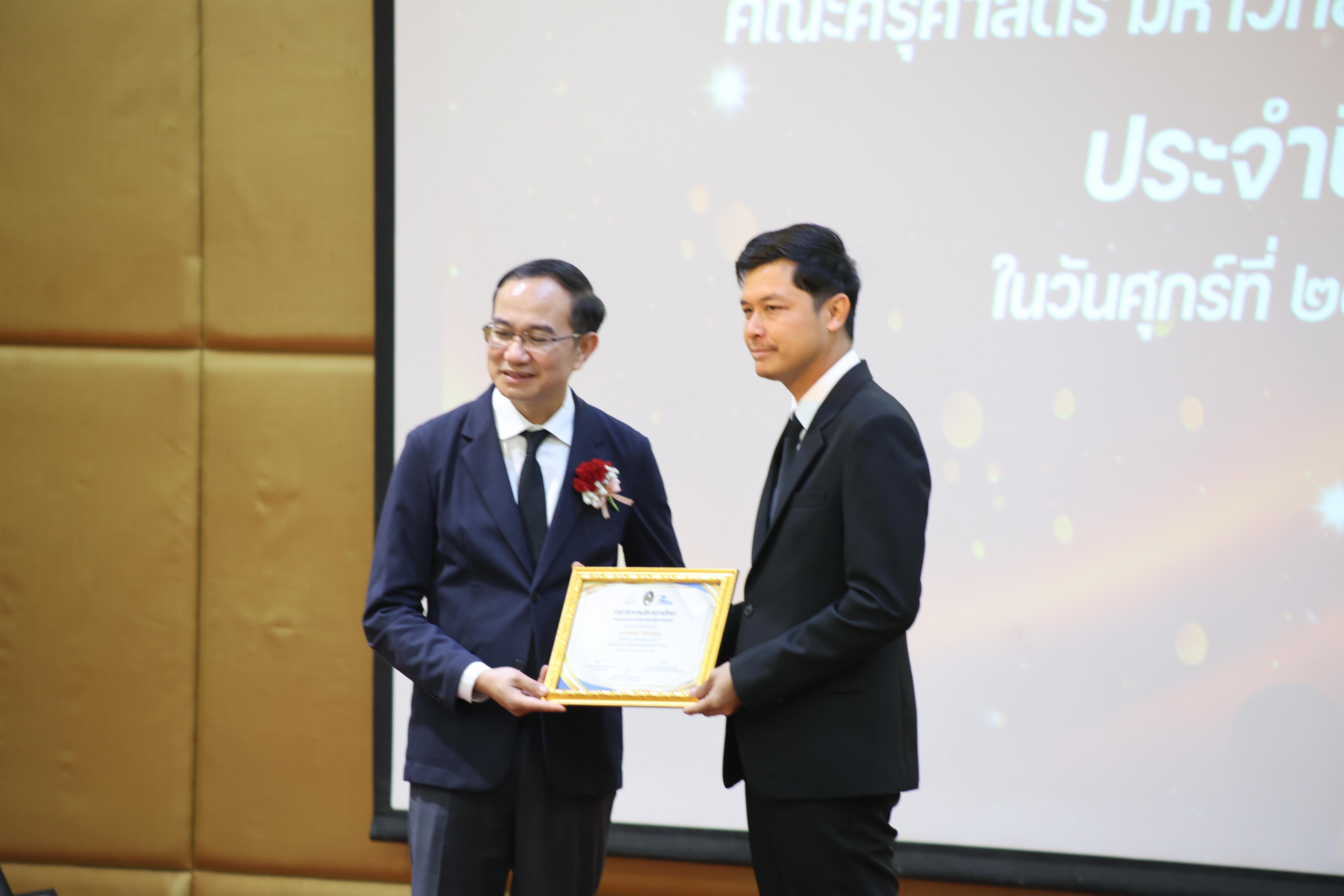 56. โครงการสัมมนาวิชาการ “พลิกโฉมการศึกษาไทยสู่นวัตกรรมเชิงอนาคตที่ยั่งยืน” (Educational Transformation For Sustainable Innovation)