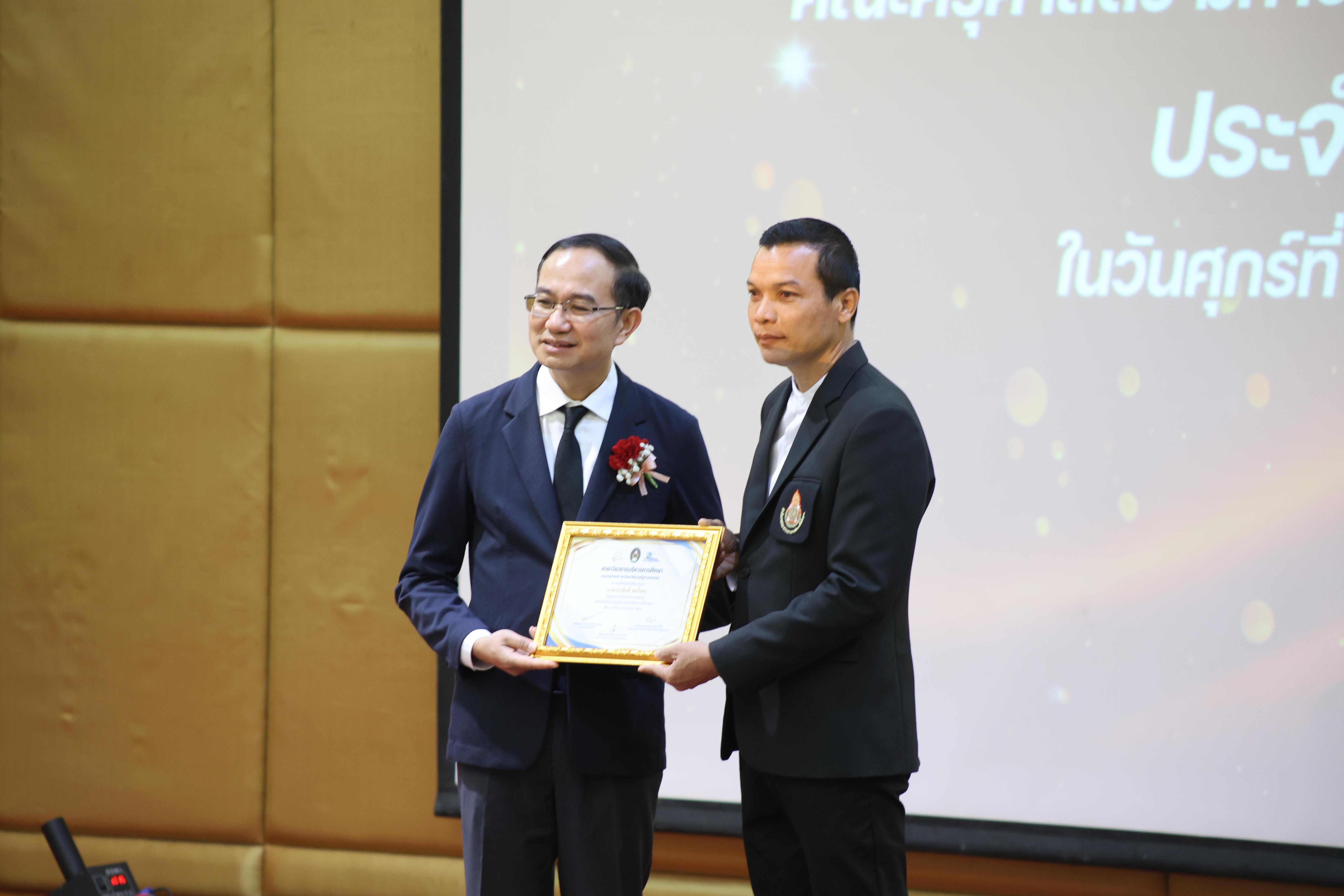 57. โครงการสัมมนาวิชาการ “พลิกโฉมการศึกษาไทยสู่นวัตกรรมเชิงอนาคตที่ยั่งยืน” (Educational Transformation For Sustainable Innovation)