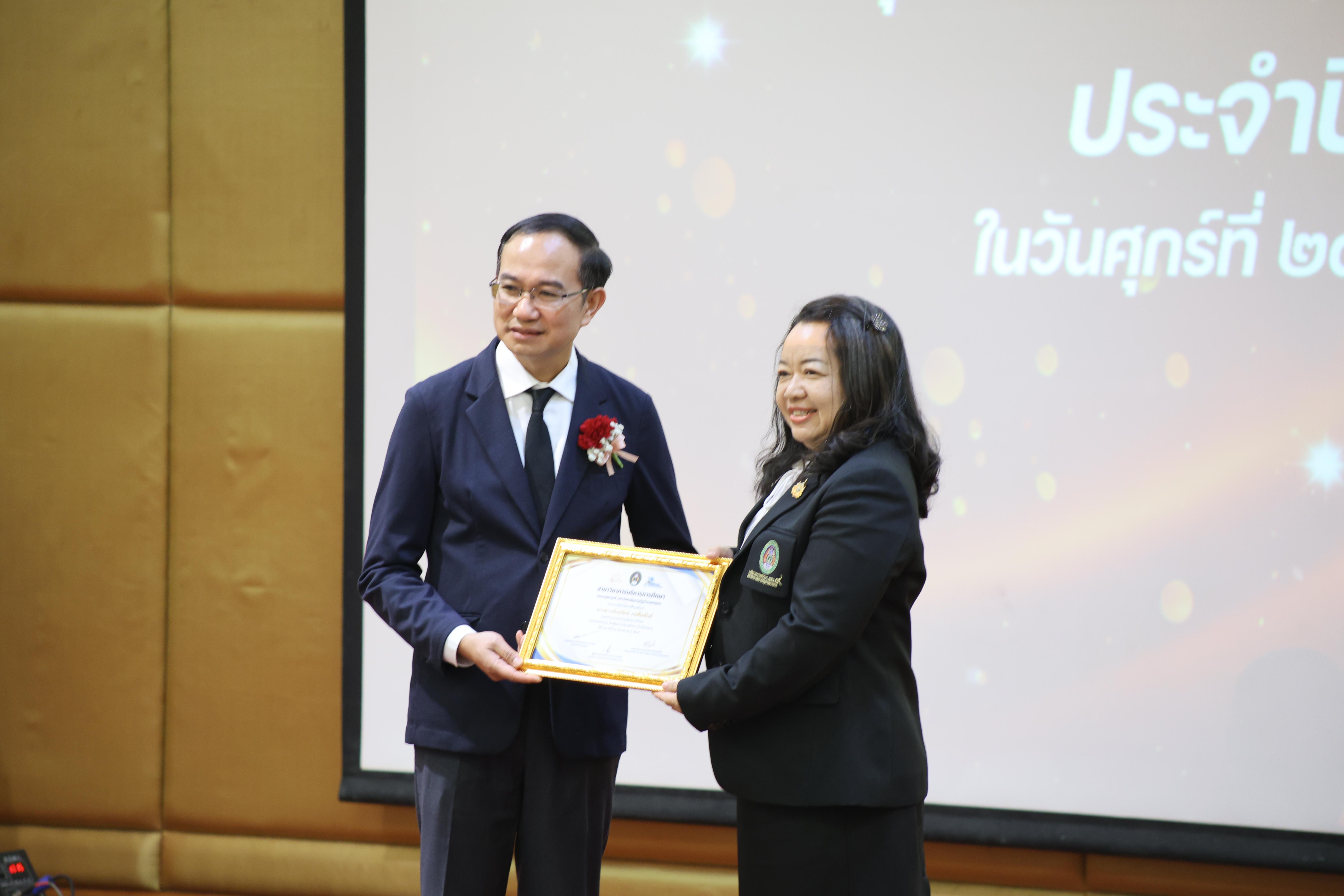 58. โครงการสัมมนาวิชาการ “พลิกโฉมการศึกษาไทยสู่นวัตกรรมเชิงอนาคตที่ยั่งยืน” (Educational Transformation For Sustainable Innovation)