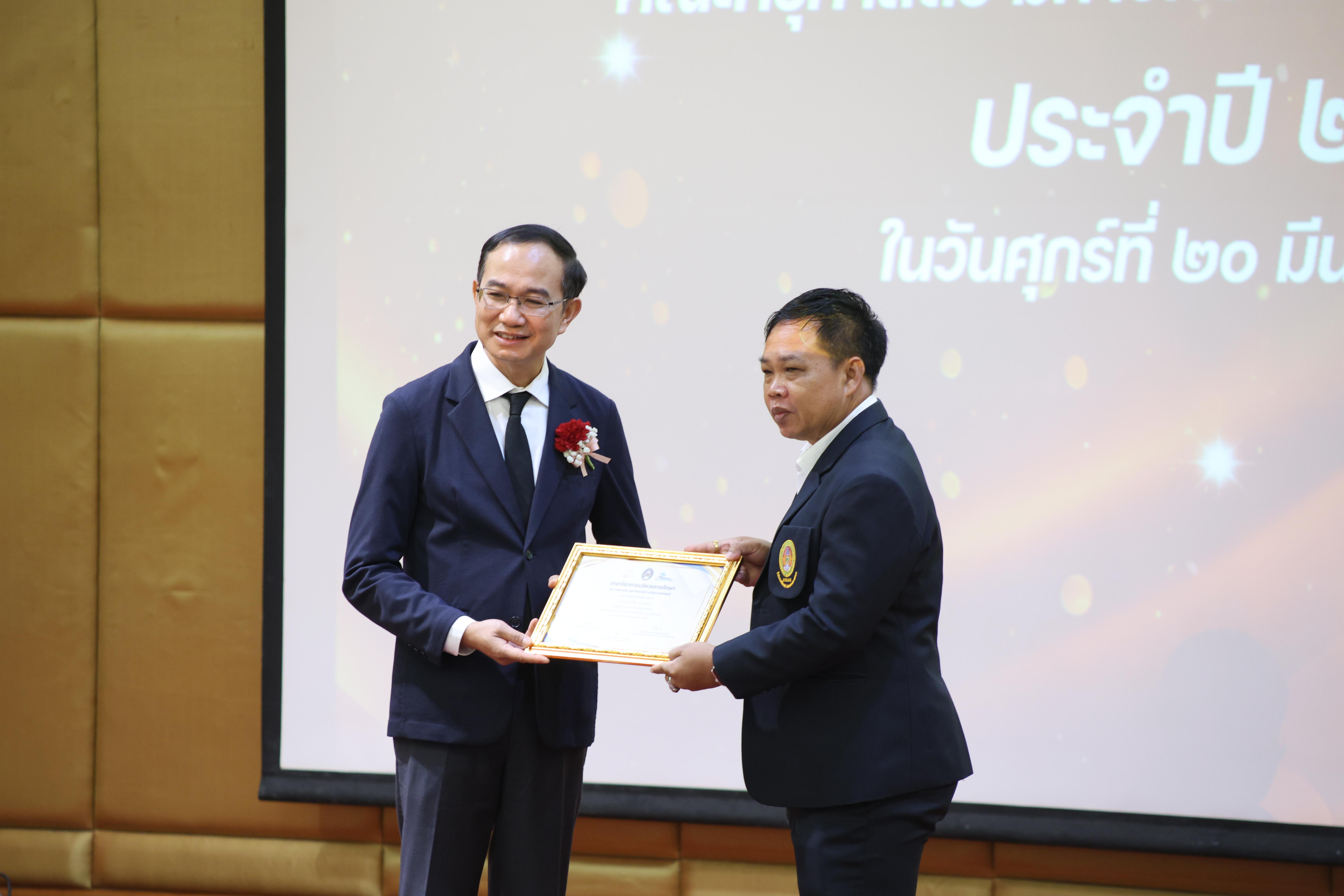 60. โครงการสัมมนาวิชาการ “พลิกโฉมการศึกษาไทยสู่นวัตกรรมเชิงอนาคตที่ยั่งยืน” (Educational Transformation For Sustainable Innovation)