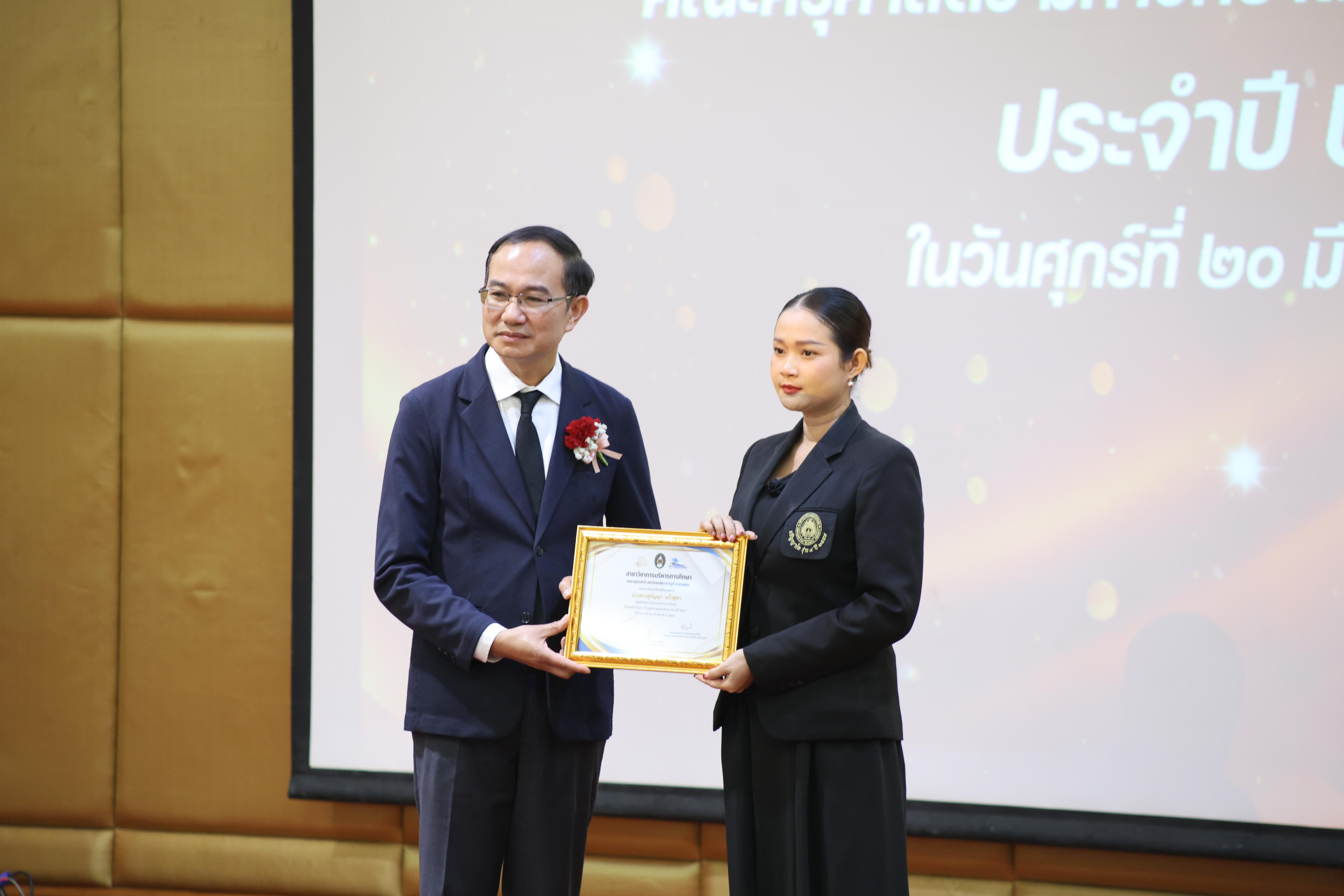 62. โครงการสัมมนาวิชาการ “พลิกโฉมการศึกษาไทยสู่นวัตกรรมเชิงอนาคตที่ยั่งยืน” (Educational Transformation For Sustainable Innovation)