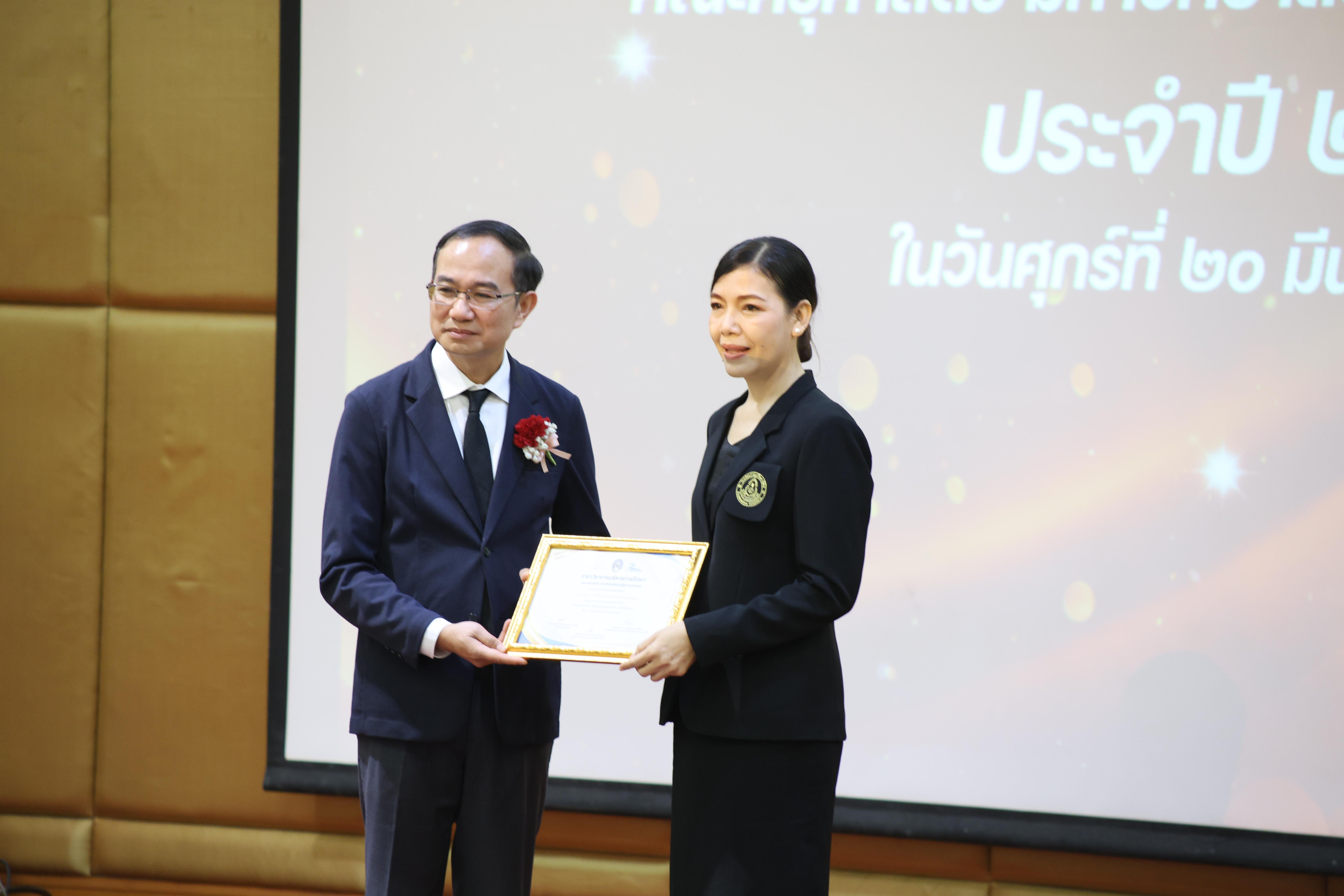 64. โครงการสัมมนาวิชาการ “พลิกโฉมการศึกษาไทยสู่นวัตกรรมเชิงอนาคตที่ยั่งยืน” (Educational Transformation For Sustainable Innovation)