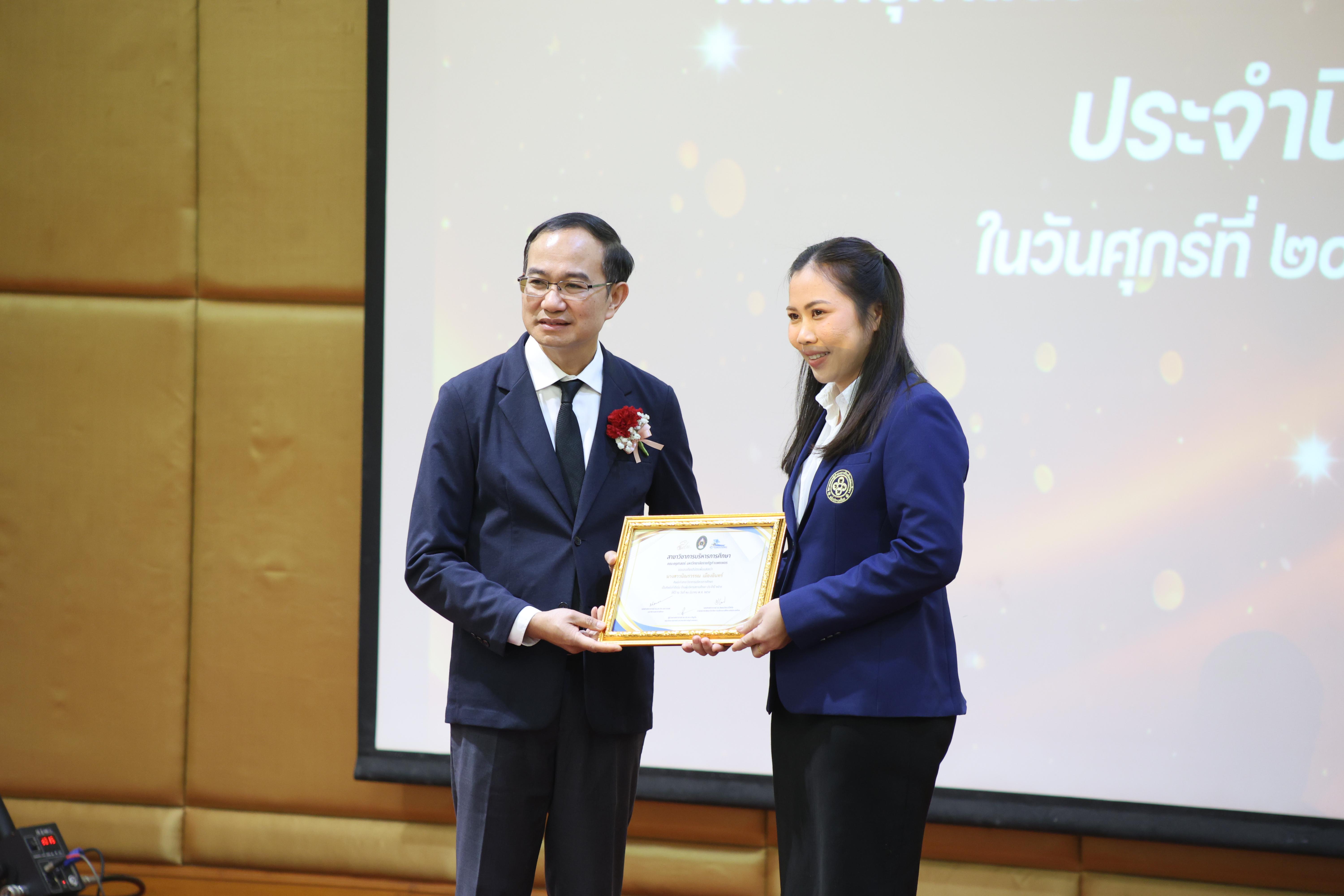 65. โครงการสัมมนาวิชาการ “พลิกโฉมการศึกษาไทยสู่นวัตกรรมเชิงอนาคตที่ยั่งยืน” (Educational Transformation For Sustainable Innovation)