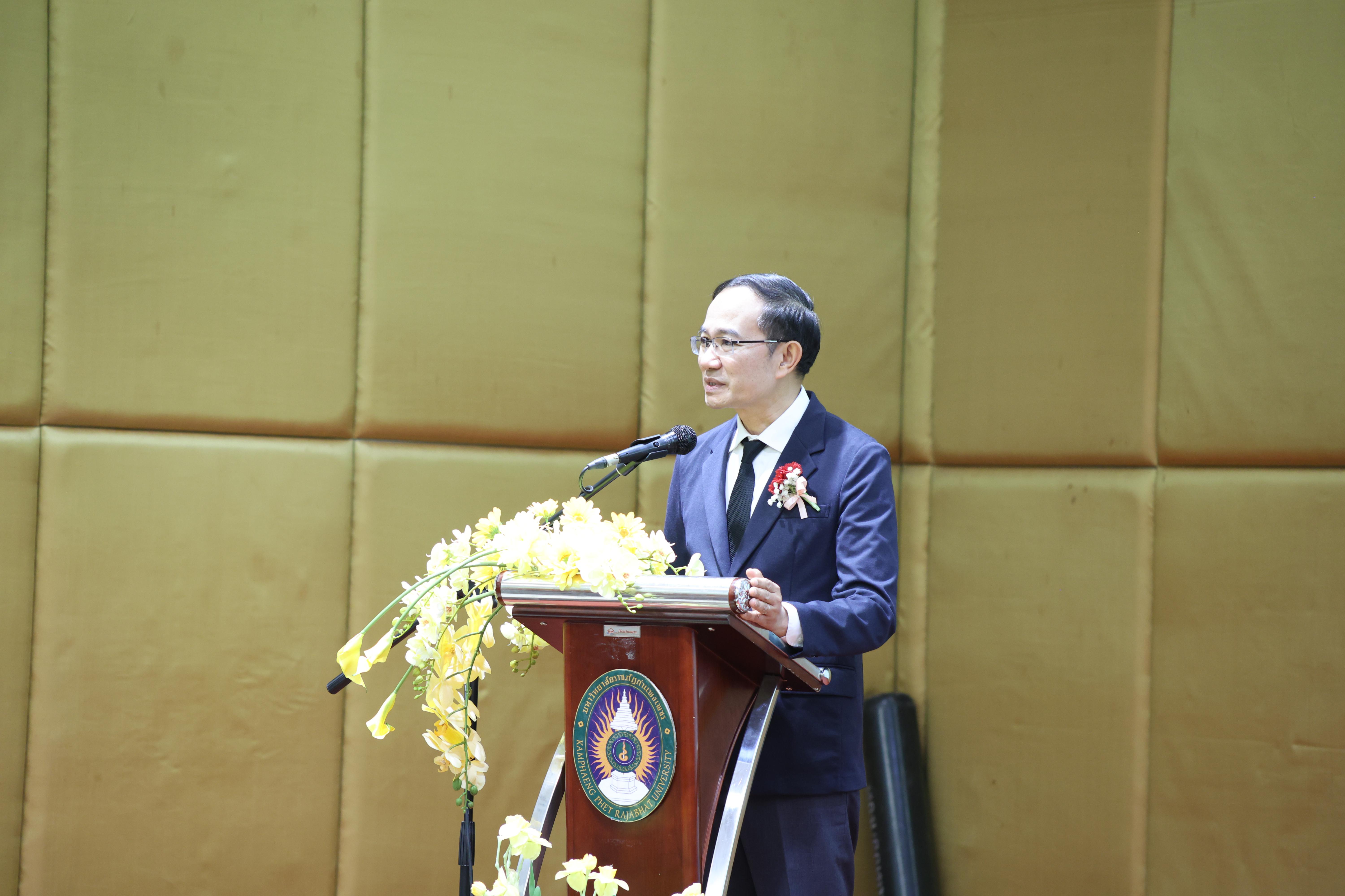 75. โครงการสัมมนาวิชาการ “พลิกโฉมการศึกษาไทยสู่นวัตกรรมเชิงอนาคตที่ยั่งยืน” (Educational Transformation For Sustainable Innovation)