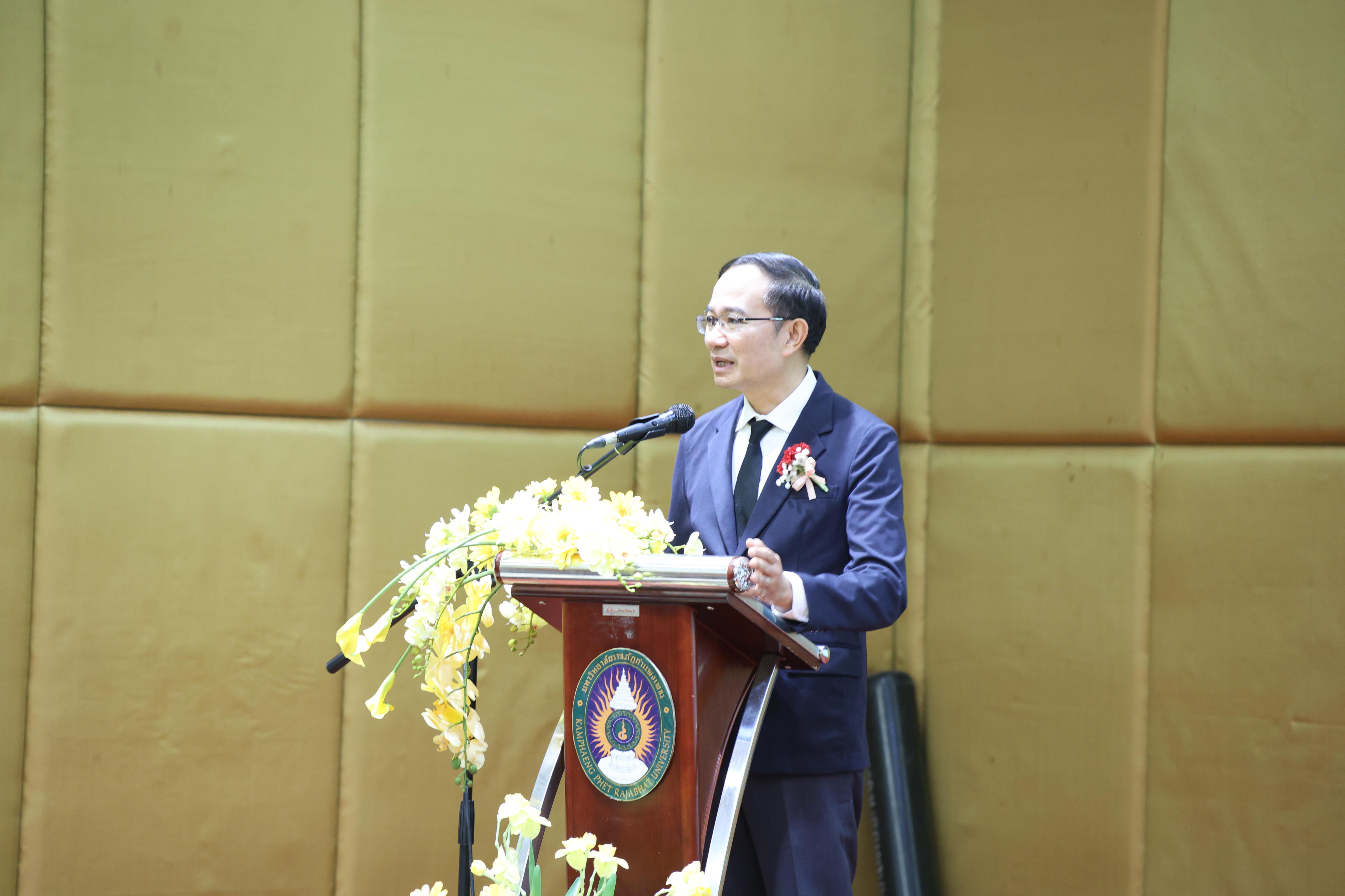 76. โครงการสัมมนาวิชาการ “พลิกโฉมการศึกษาไทยสู่นวัตกรรมเชิงอนาคตที่ยั่งยืน” (Educational Transformation For Sustainable Innovation)