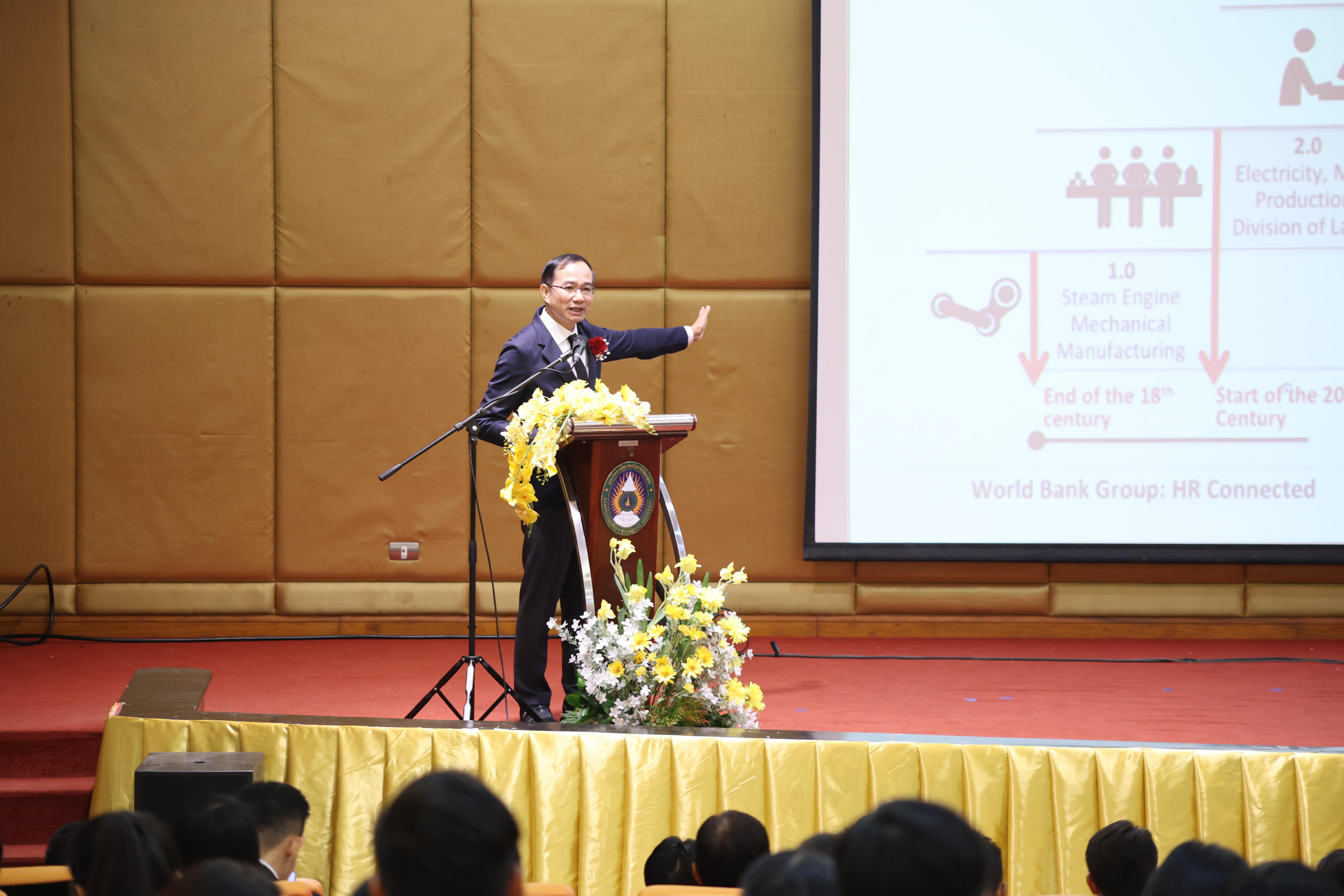 88. โครงการสัมมนาวิชาการ “พลิกโฉมการศึกษาไทยสู่นวัตกรรมเชิงอนาคตที่ยั่งยืน” (Educational Transformation For Sustainable Innovation)