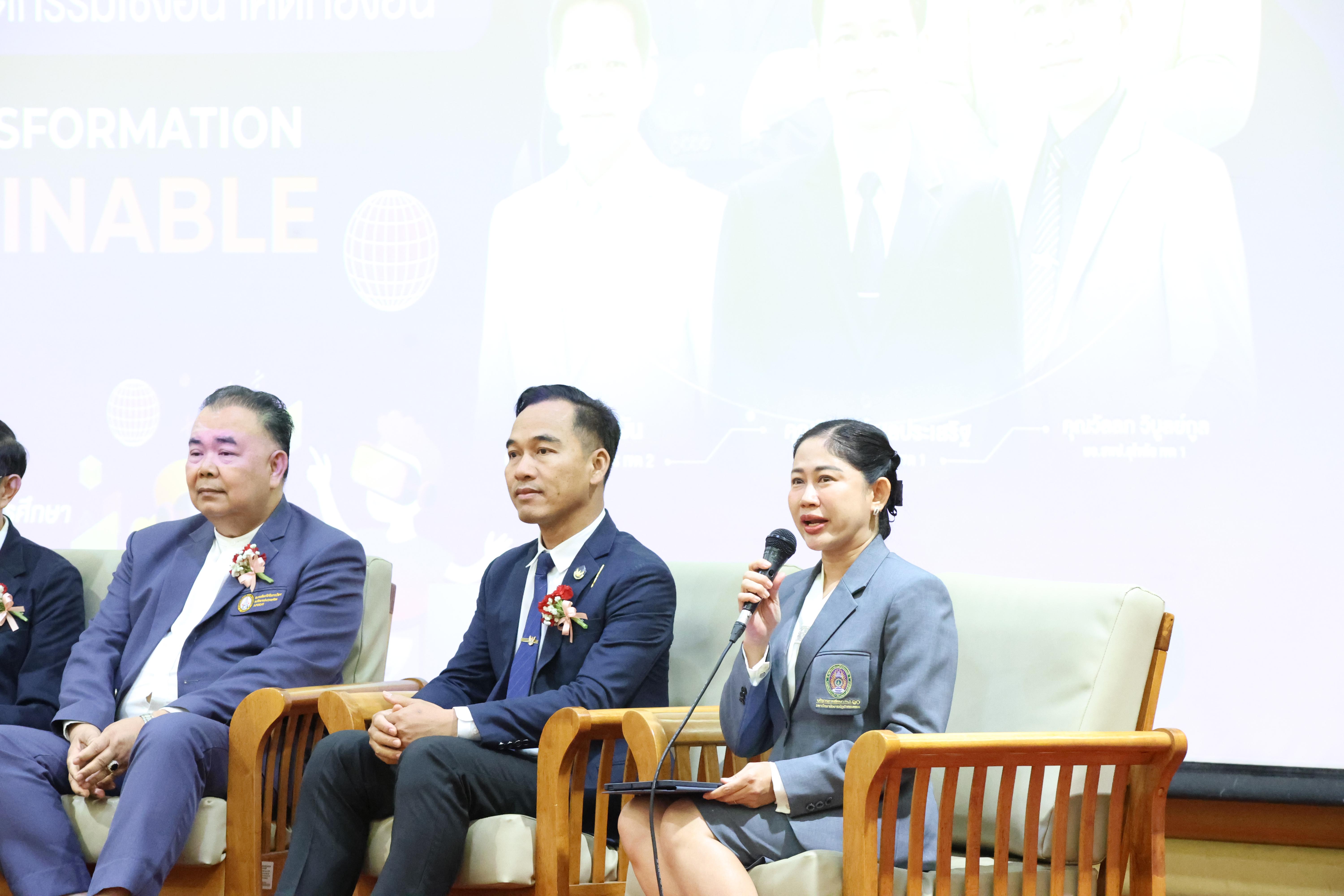 123. โครงการสัมมนาวิชาการ “พลิกโฉมการศึกษาไทยสู่นวัตกรรมเชิงอนาคตที่ยั่งยืน” (Educational Transformation For Sustainable Innovation)