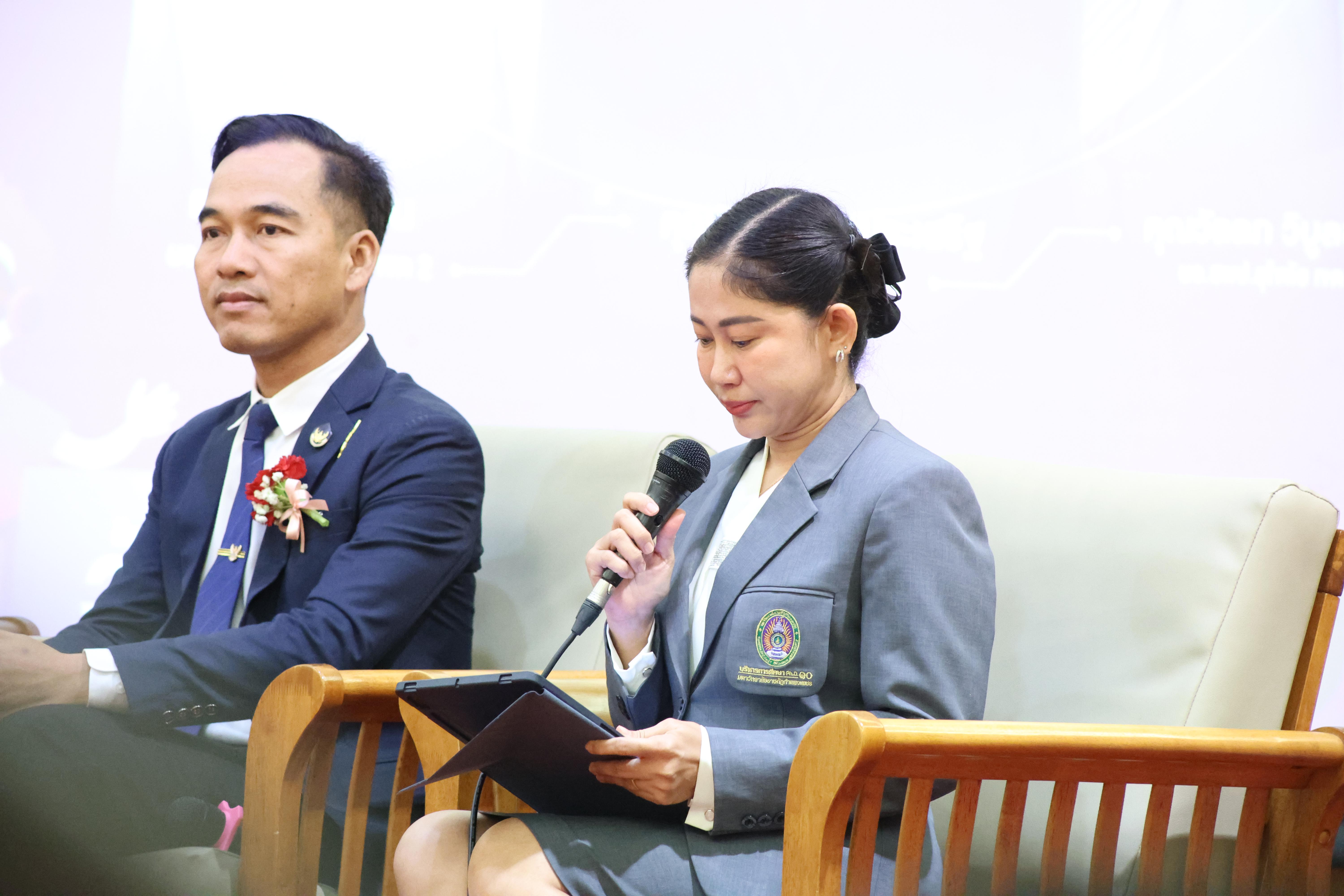 125. โครงการสัมมนาวิชาการ “พลิกโฉมการศึกษาไทยสู่นวัตกรรมเชิงอนาคตที่ยั่งยืน” (Educational Transformation For Sustainable Innovation)