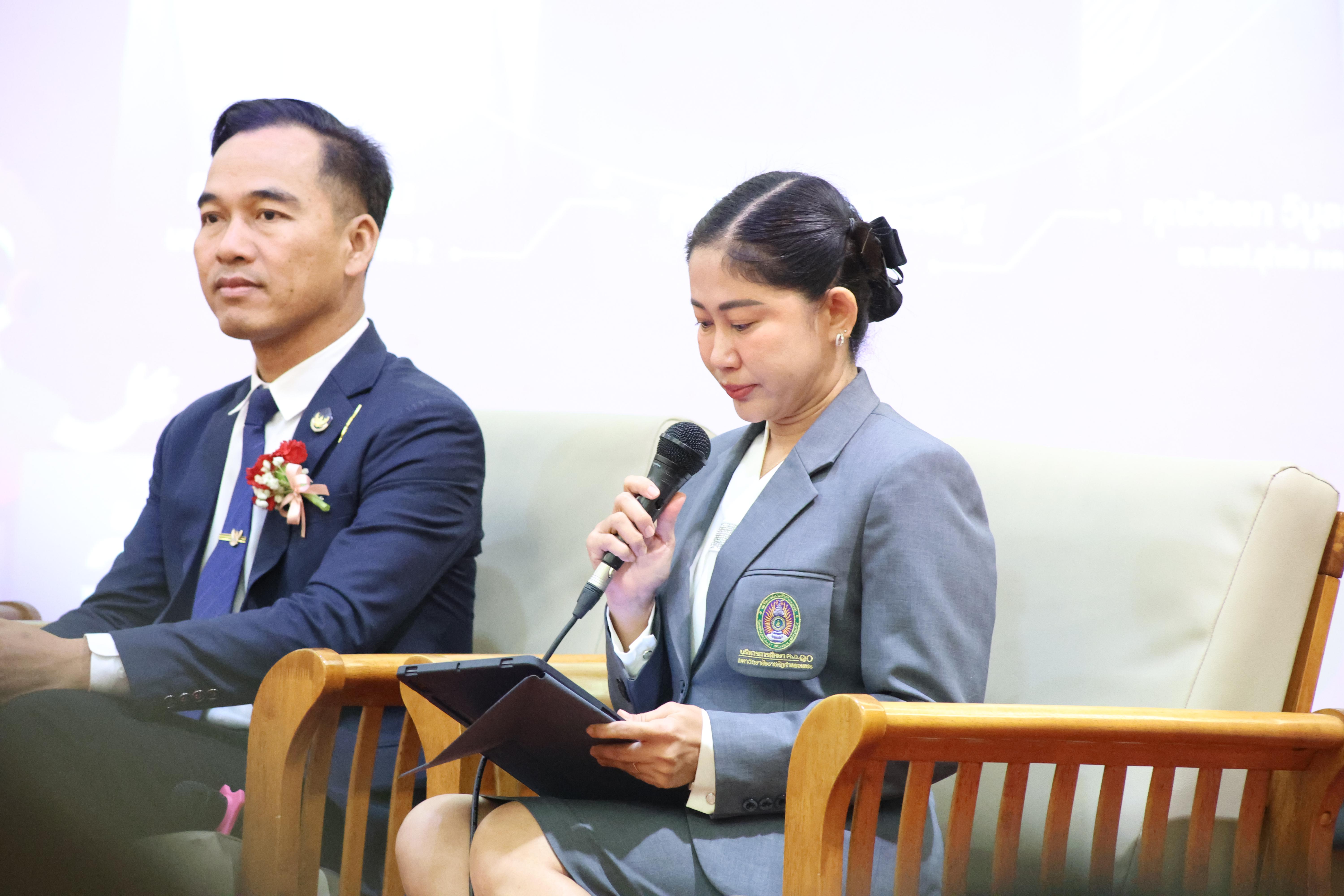 126. โครงการสัมมนาวิชาการ “พลิกโฉมการศึกษาไทยสู่นวัตกรรมเชิงอนาคตที่ยั่งยืน” (Educational Transformation For Sustainable Innovation)