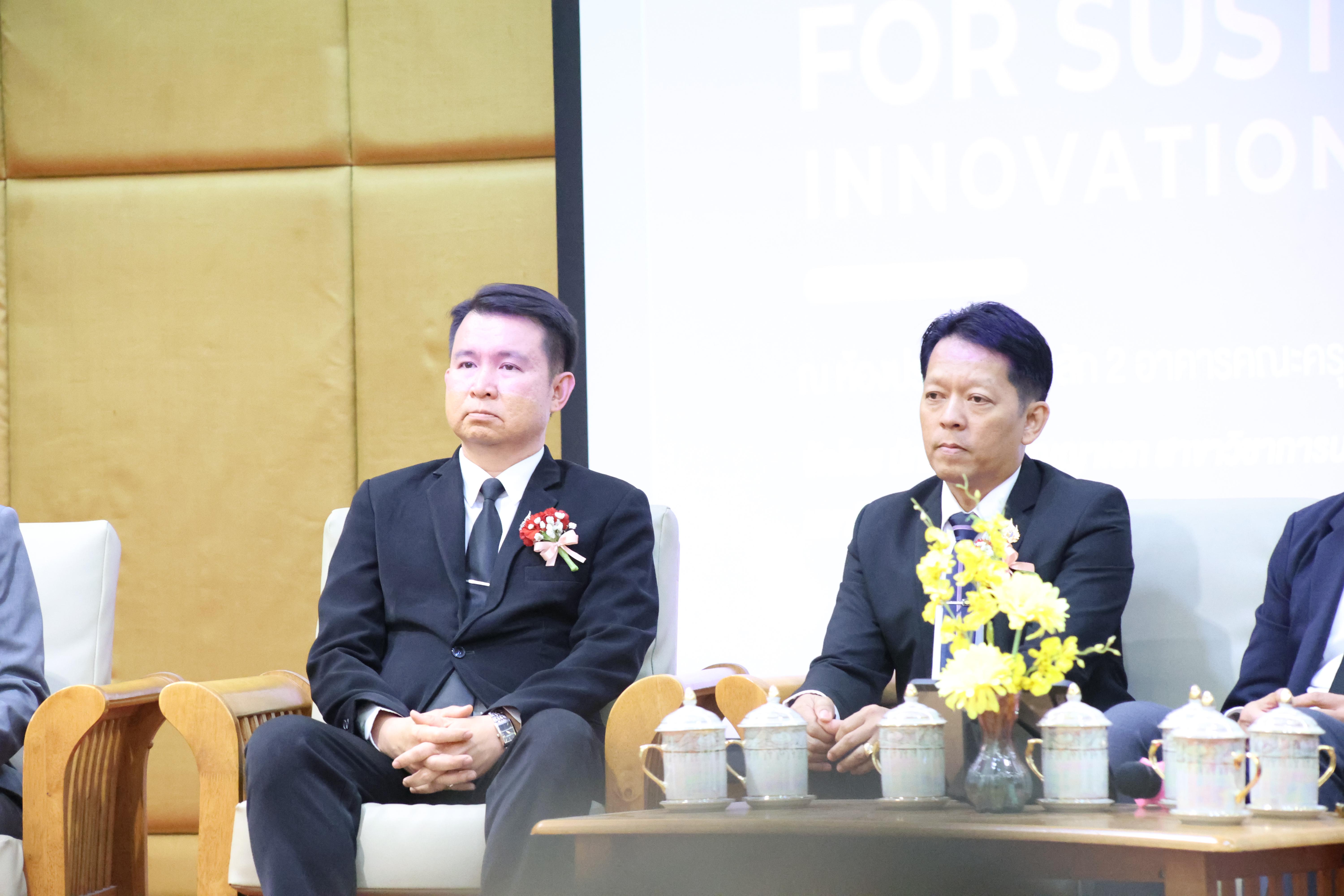 131. โครงการสัมมนาวิชาการ “พลิกโฉมการศึกษาไทยสู่นวัตกรรมเชิงอนาคตที่ยั่งยืน” (Educational Transformation For Sustainable Innovation)