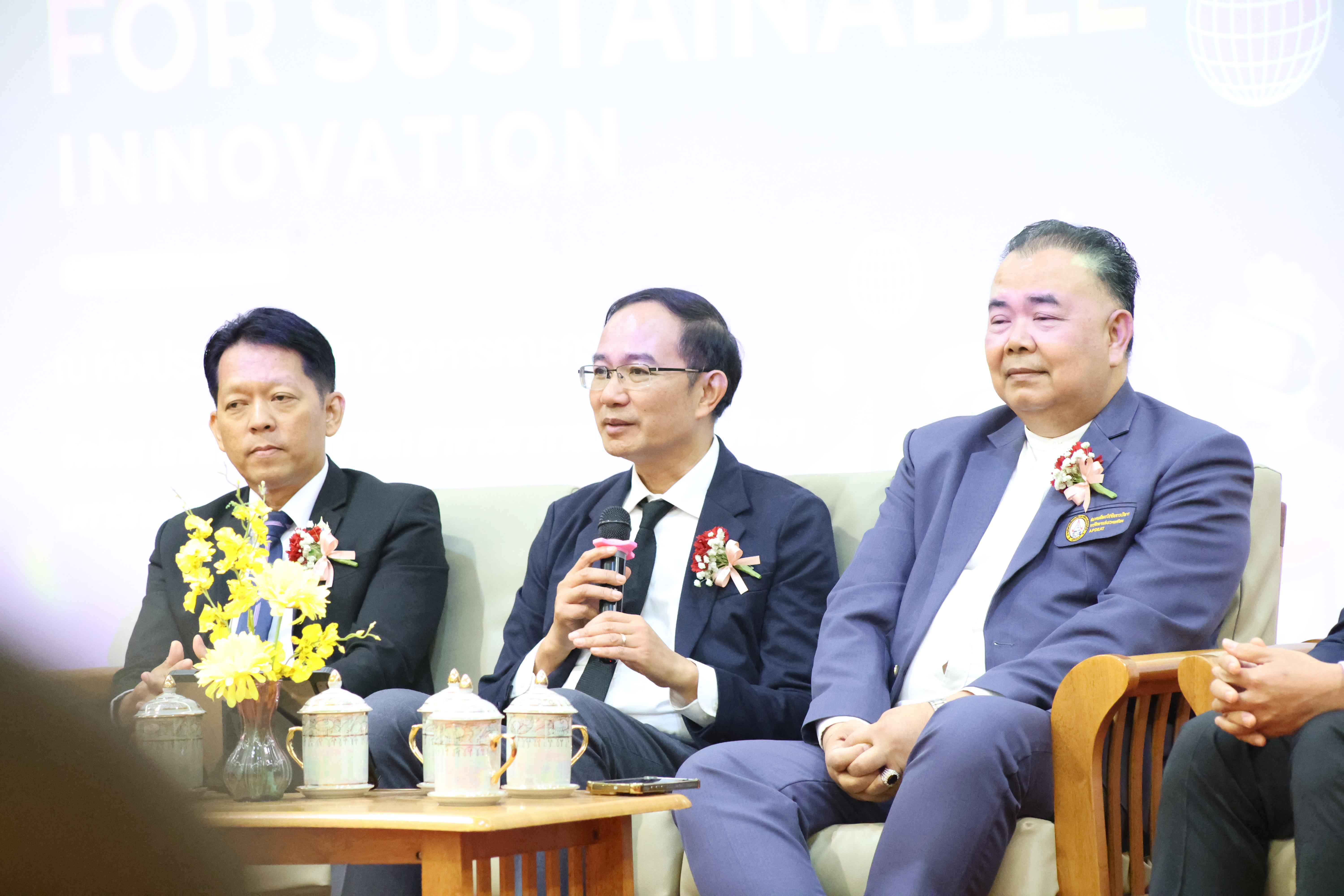 132. โครงการสัมมนาวิชาการ “พลิกโฉมการศึกษาไทยสู่นวัตกรรมเชิงอนาคตที่ยั่งยืน” (Educational Transformation For Sustainable Innovation)