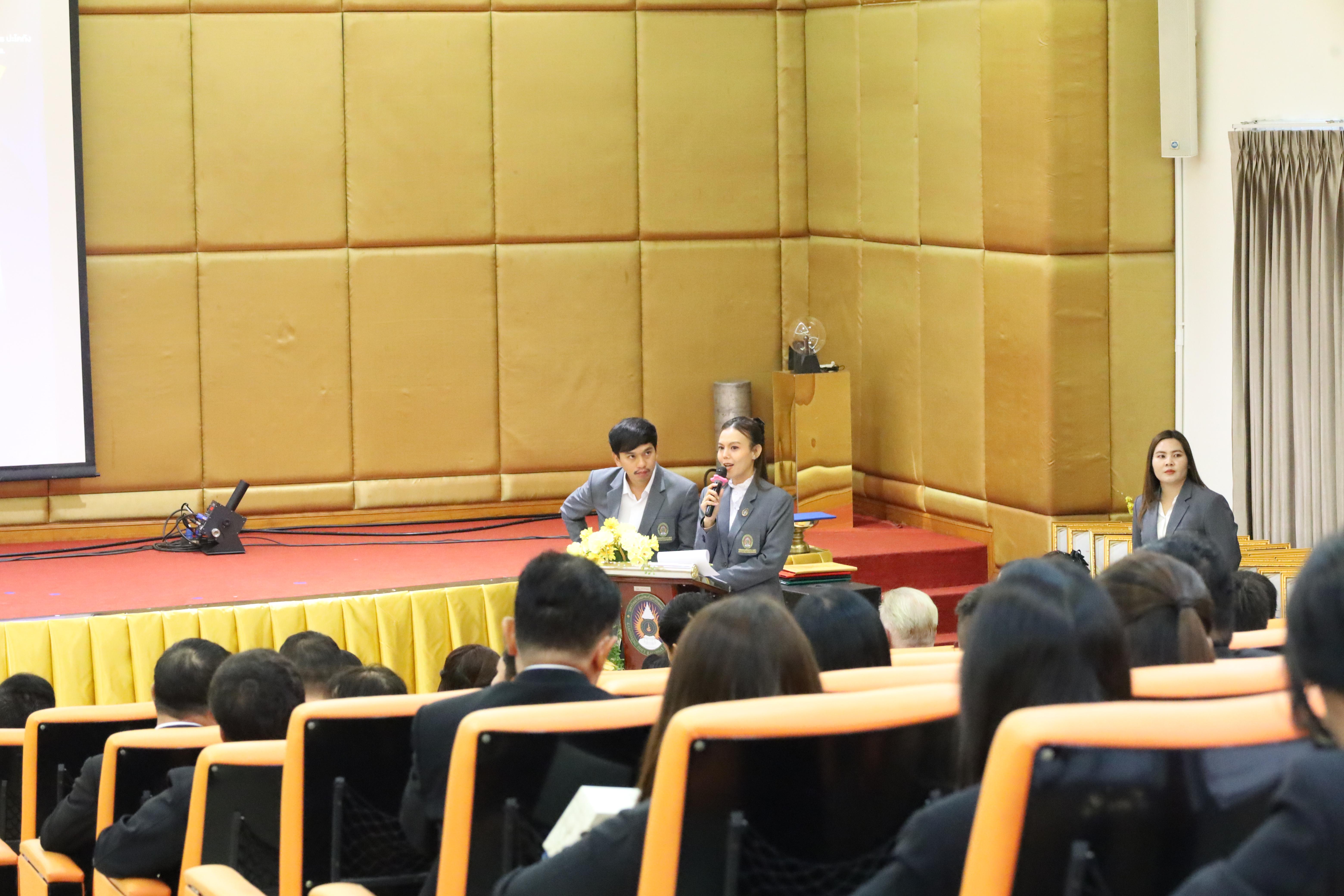 135. โครงการสัมมนาวิชาการ “พลิกโฉมการศึกษาไทยสู่นวัตกรรมเชิงอนาคตที่ยั่งยืน” (Educational Transformation For Sustainable Innovation)