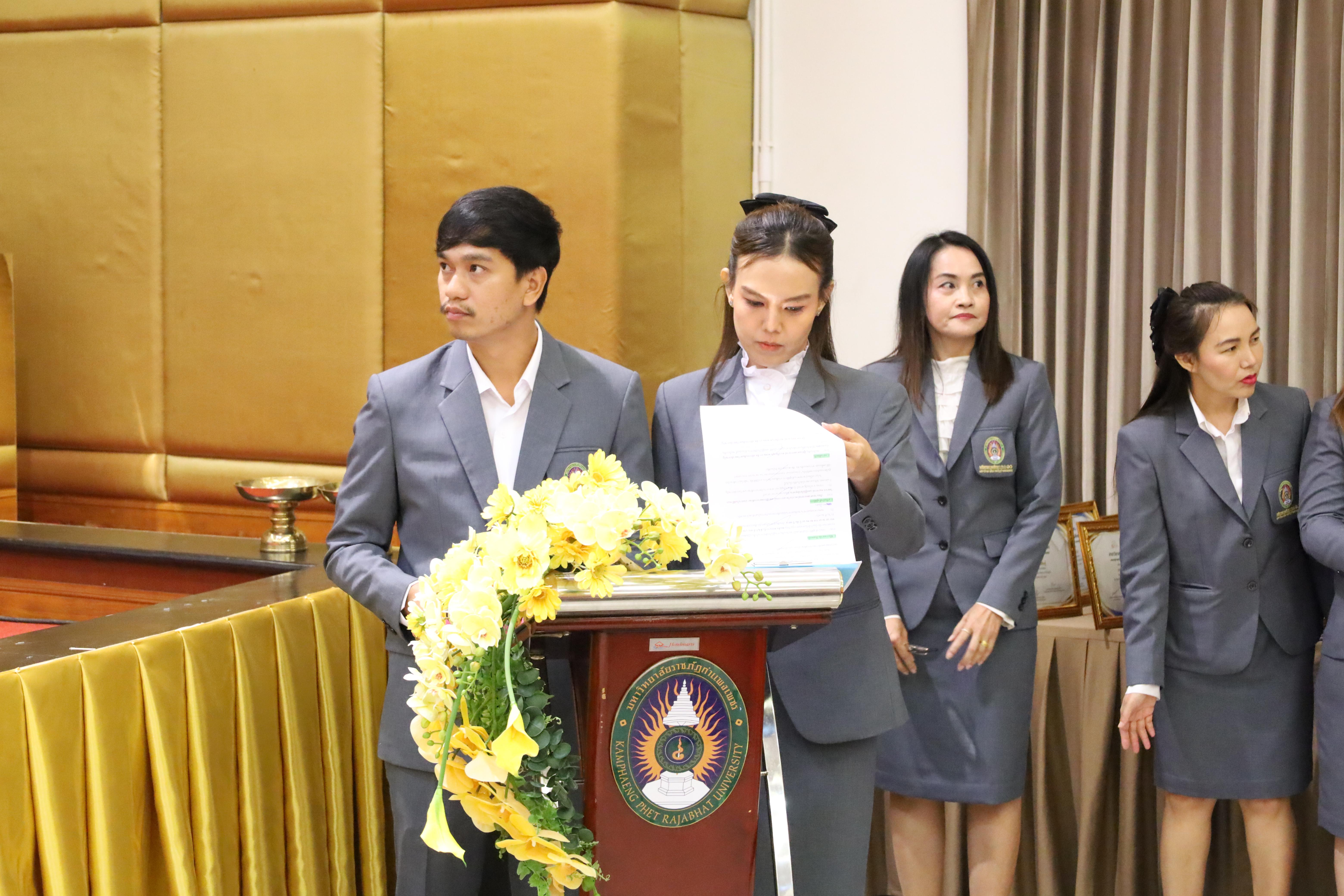 151. โครงการสัมมนาวิชาการ “พลิกโฉมการศึกษาไทยสู่นวัตกรรมเชิงอนาคตที่ยั่งยืน” (Educational Transformation For Sustainable Innovation)