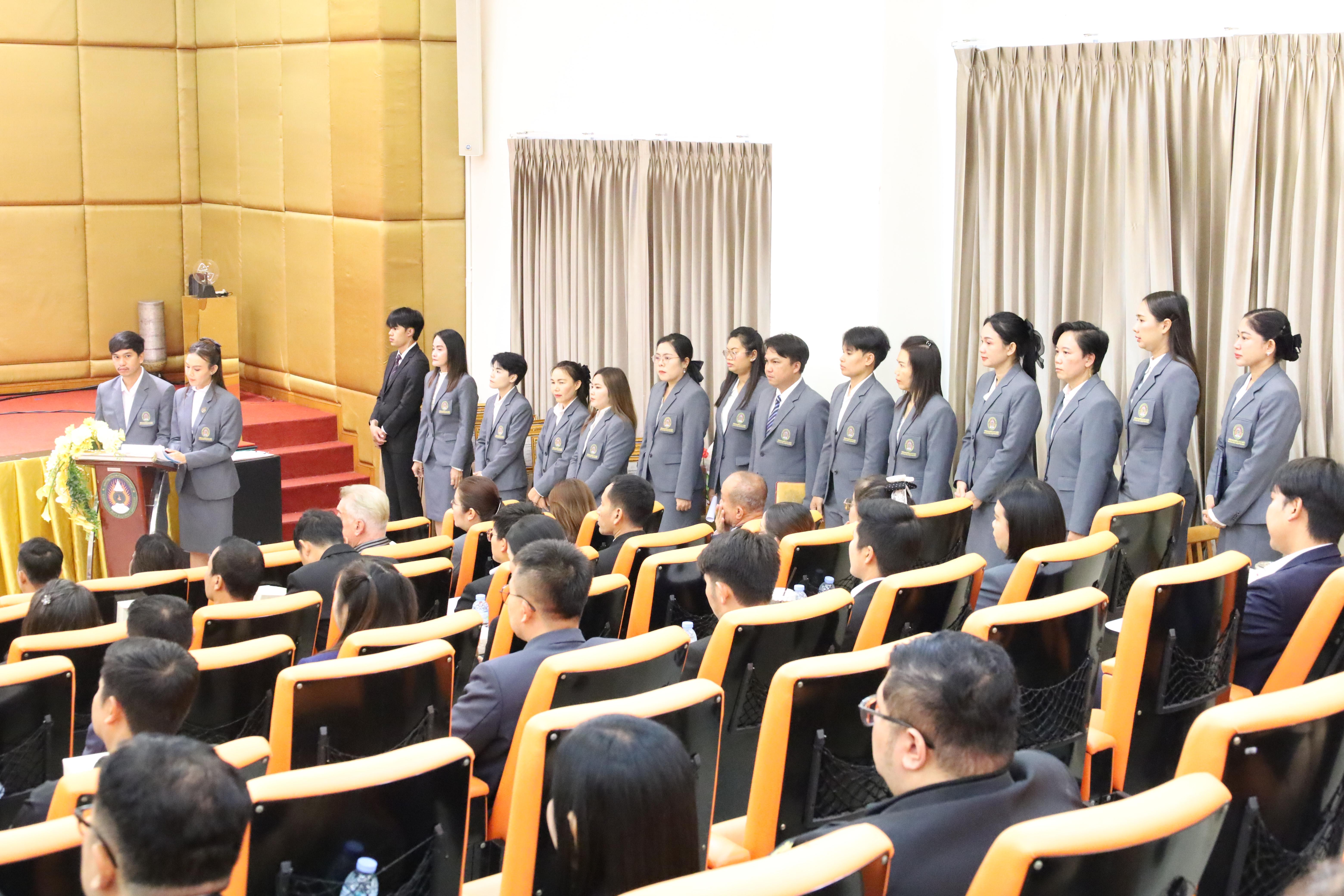 157. โครงการสัมมนาวิชาการ “พลิกโฉมการศึกษาไทยสู่นวัตกรรมเชิงอนาคตที่ยั่งยืน” (Educational Transformation For Sustainable Innovation)