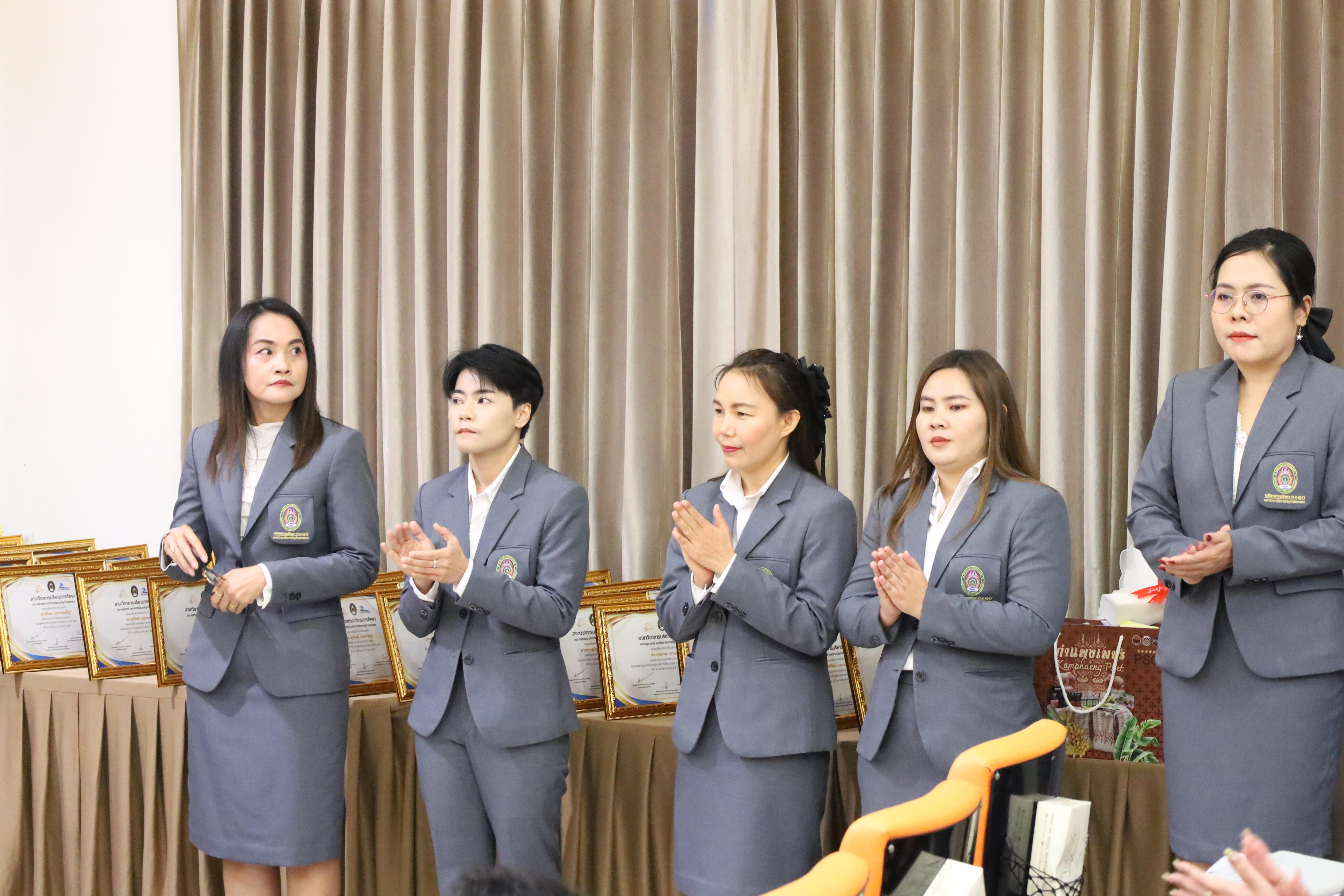 159. โครงการสัมมนาวิชาการ “พลิกโฉมการศึกษาไทยสู่นวัตกรรมเชิงอนาคตที่ยั่งยืน” (Educational Transformation For Sustainable Innovation)