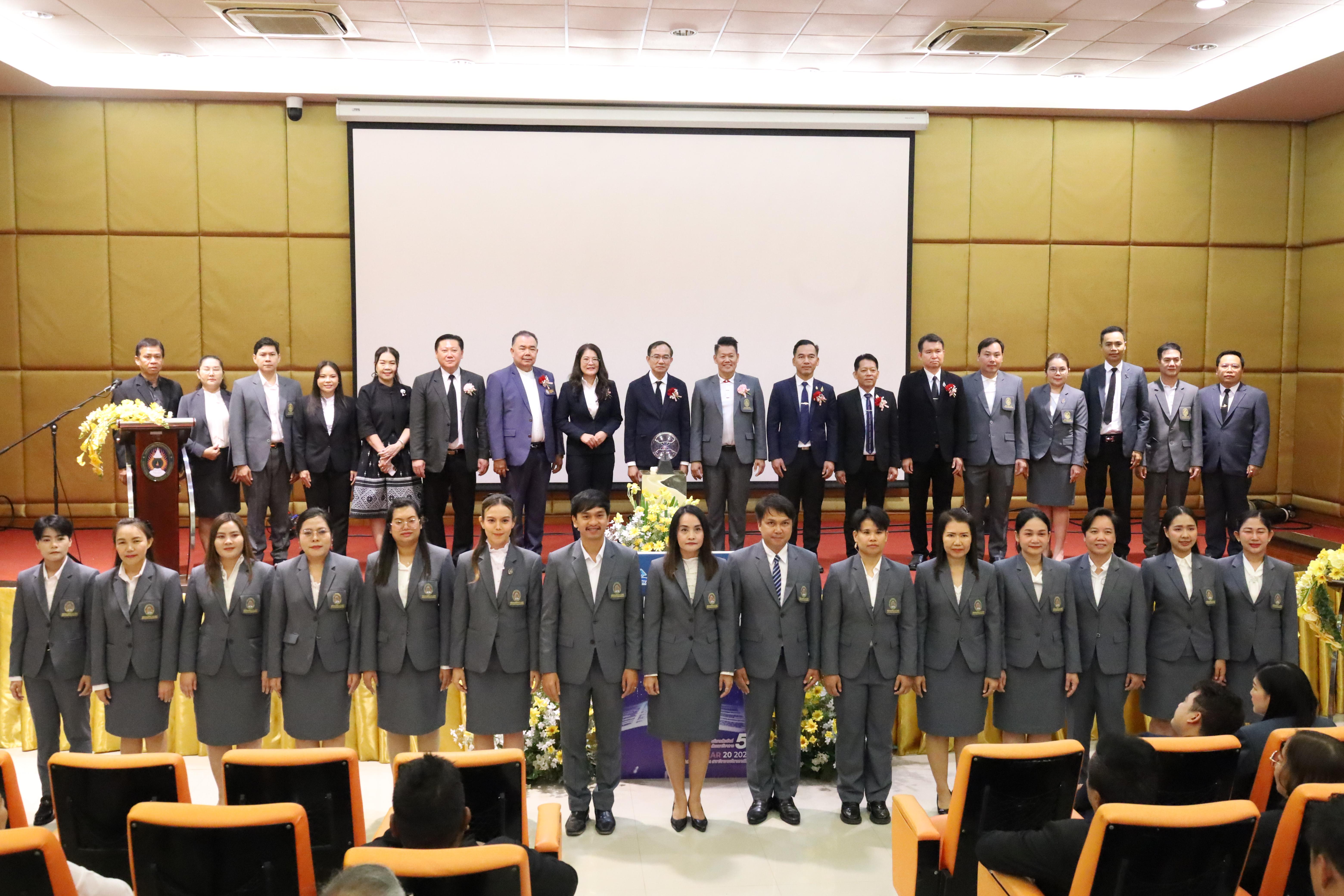 194. โครงการสัมมนาวิชาการ “พลิกโฉมการศึกษาไทยสู่นวัตกรรมเชิงอนาคตที่ยั่งยืน” (Educational Transformation For Sustainable Innovation)