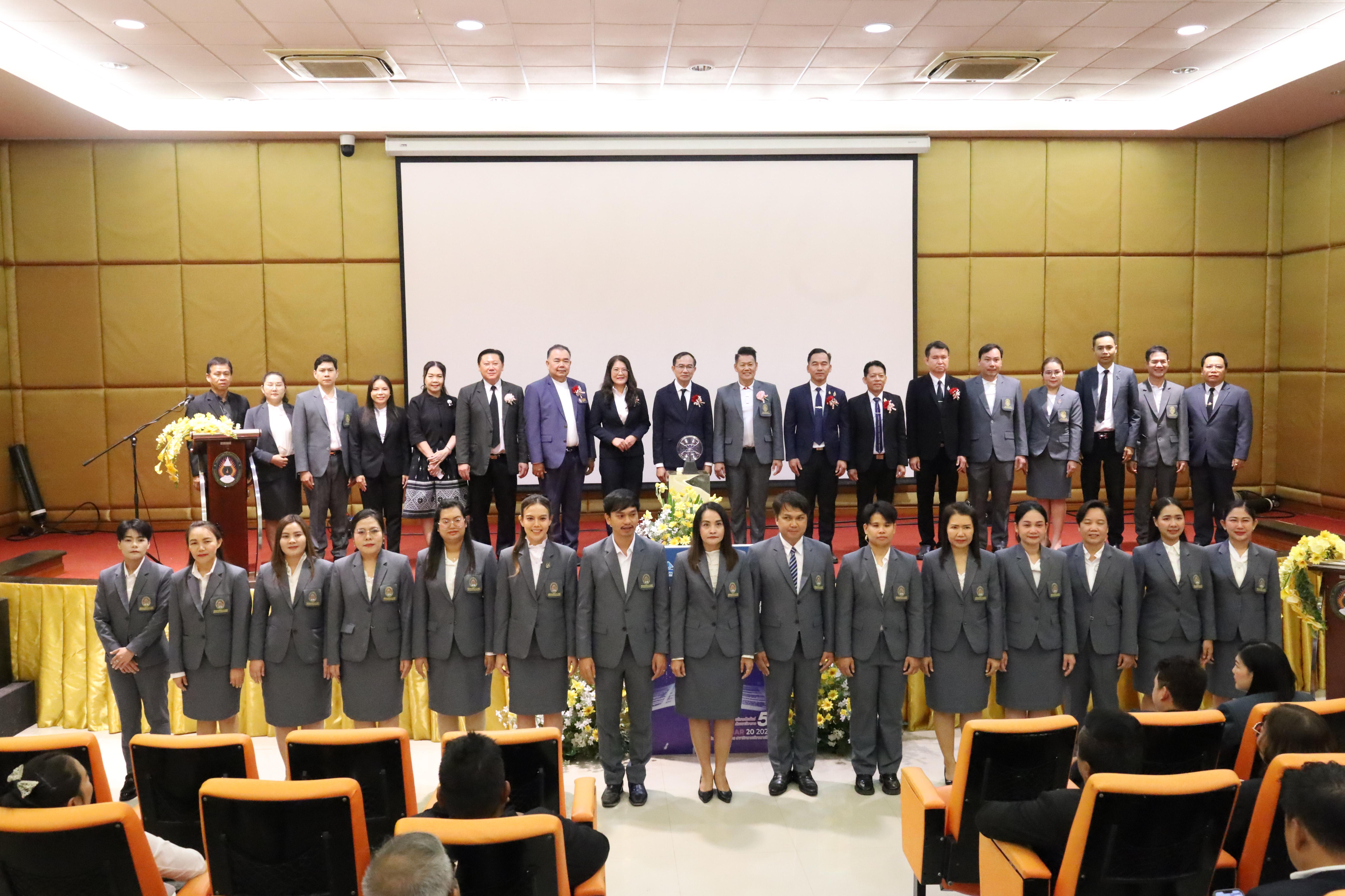 195. โครงการสัมมนาวิชาการ “พลิกโฉมการศึกษาไทยสู่นวัตกรรมเชิงอนาคตที่ยั่งยืน” (Educational Transformation For Sustainable Innovation)