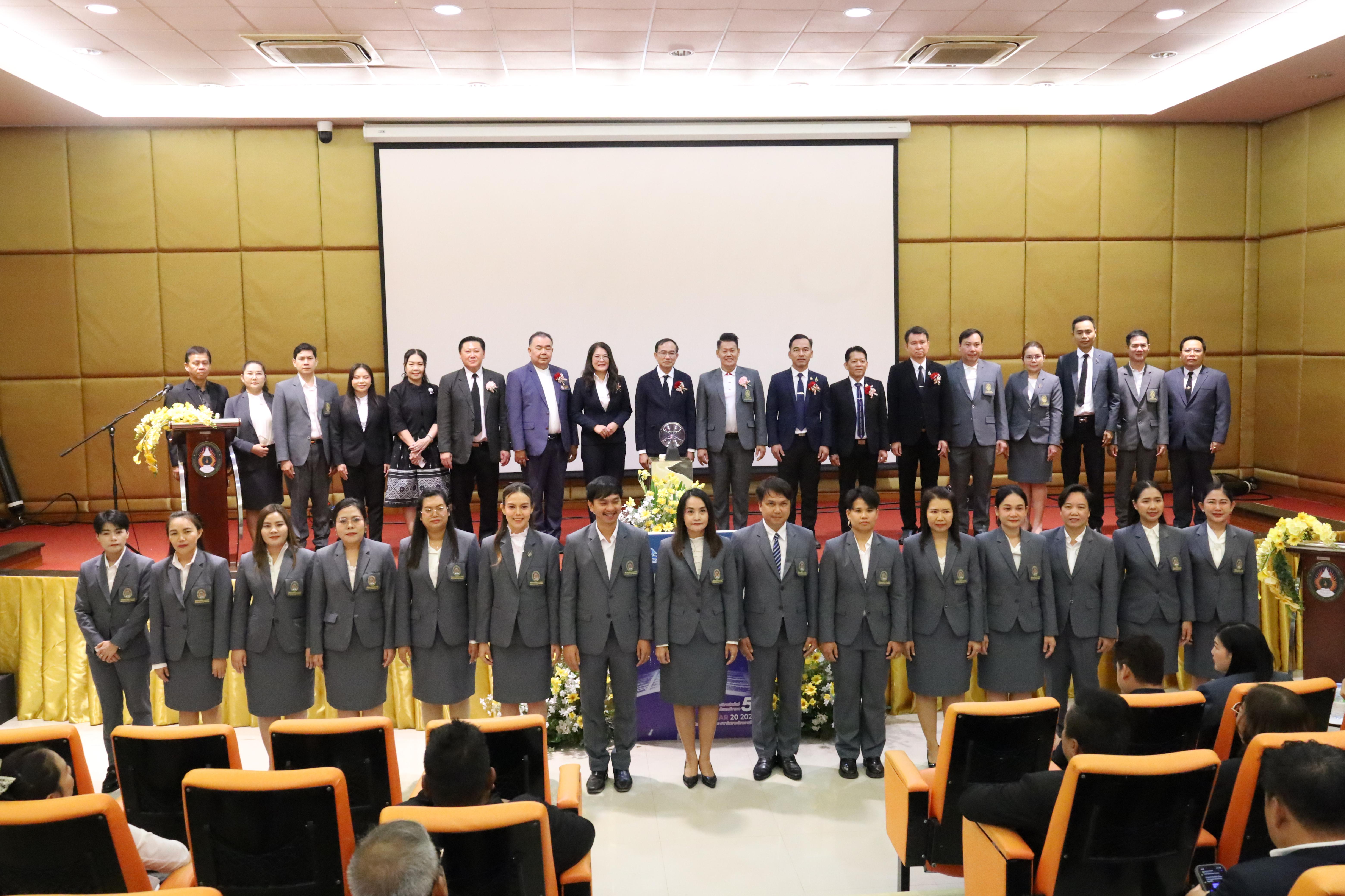 196. โครงการสัมมนาวิชาการ “พลิกโฉมการศึกษาไทยสู่นวัตกรรมเชิงอนาคตที่ยั่งยืน” (Educational Transformation For Sustainable Innovation)