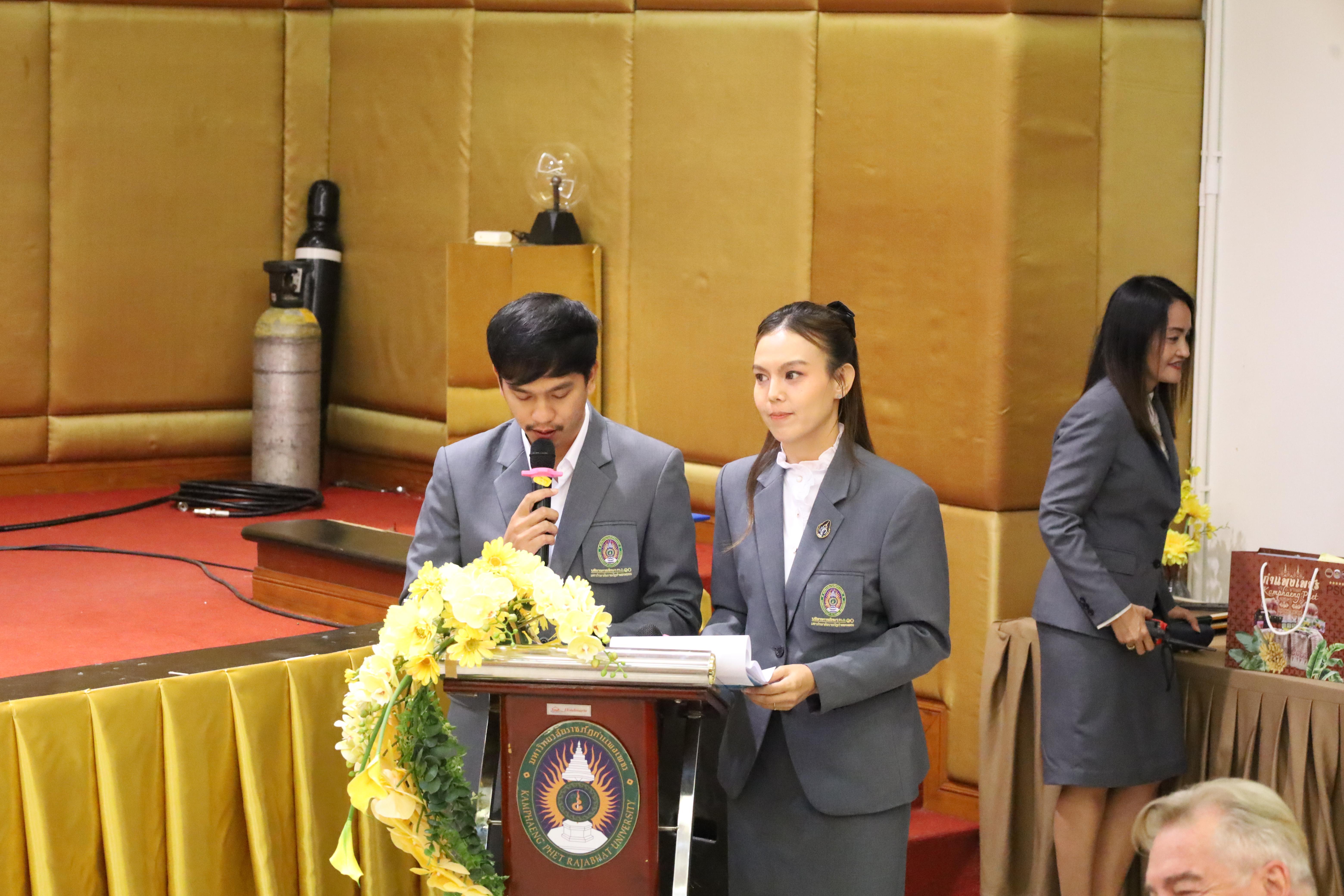 257. โครงการสัมมนาวิชาการ “พลิกโฉมการศึกษาไทยสู่นวัตกรรมเชิงอนาคตที่ยั่งยืน” (Educational Transformation For Sustainable Innovation)