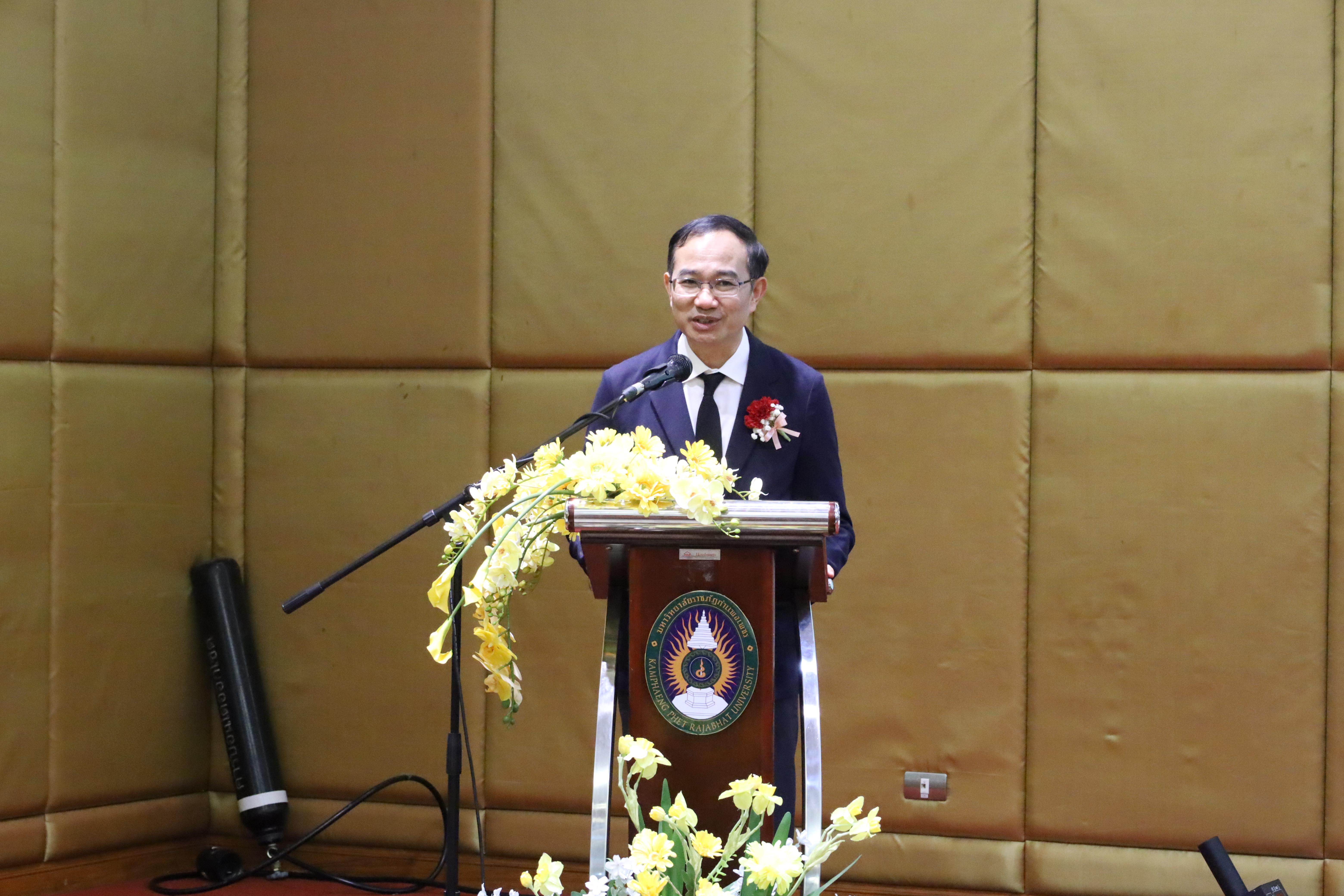 258. โครงการสัมมนาวิชาการ “พลิกโฉมการศึกษาไทยสู่นวัตกรรมเชิงอนาคตที่ยั่งยืน” (Educational Transformation For Sustainable Innovation)