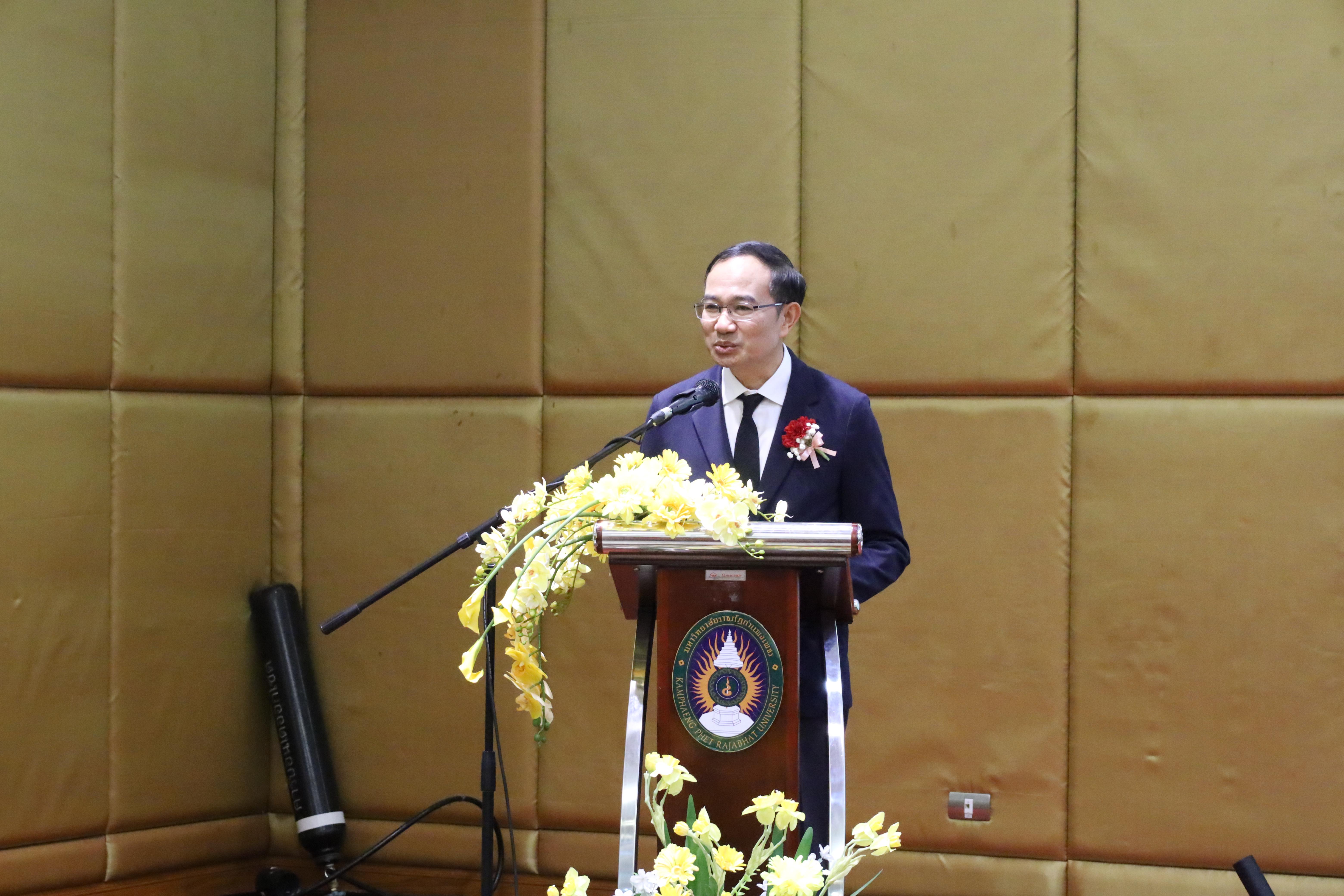 259. โครงการสัมมนาวิชาการ “พลิกโฉมการศึกษาไทยสู่นวัตกรรมเชิงอนาคตที่ยั่งยืน” (Educational Transformation For Sustainable Innovation)