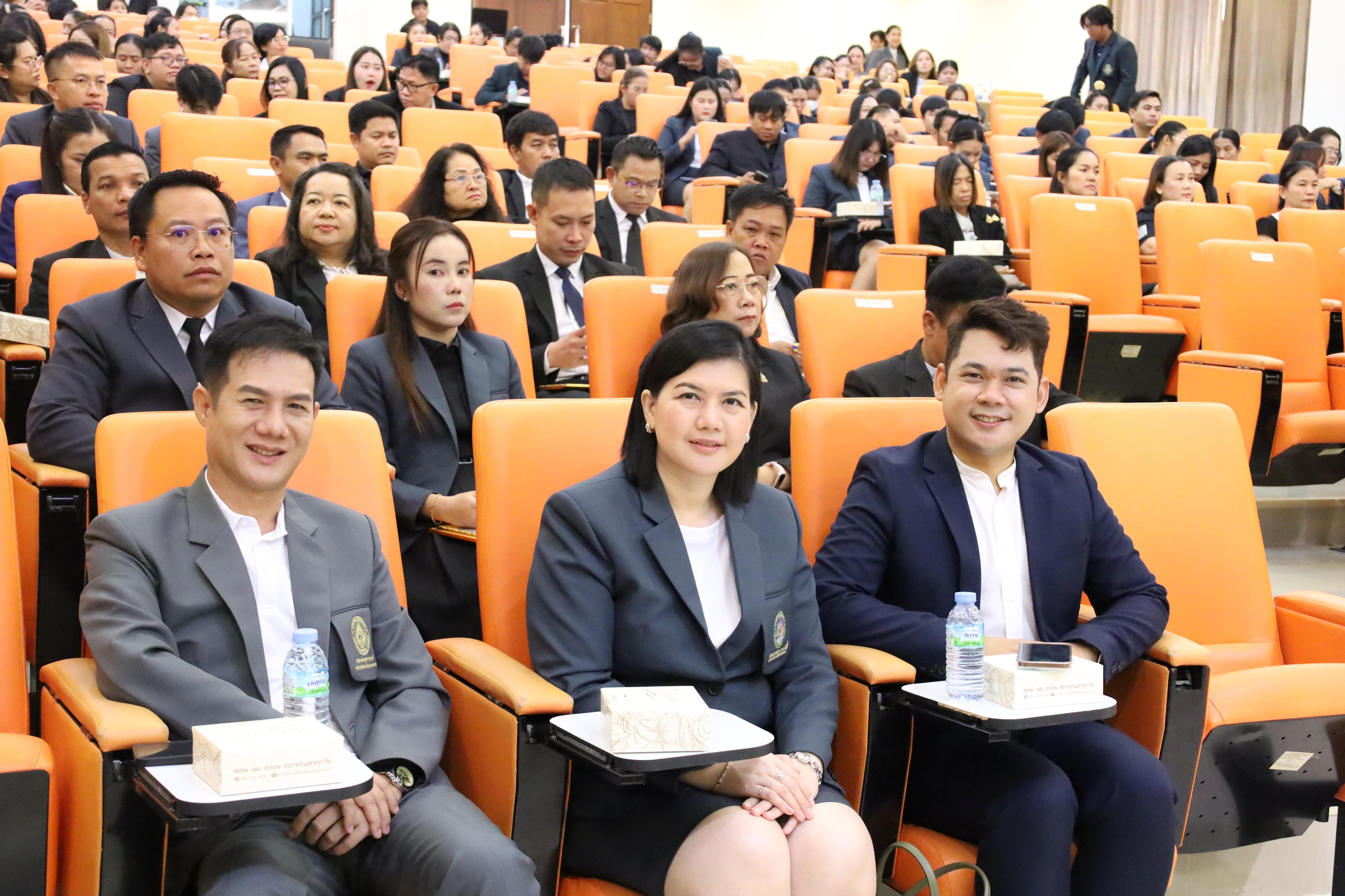 272. โครงการสัมมนาวิชาการ “พลิกโฉมการศึกษาไทยสู่นวัตกรรมเชิงอนาคตที่ยั่งยืน” (Educational Transformation For Sustainable Innovation)