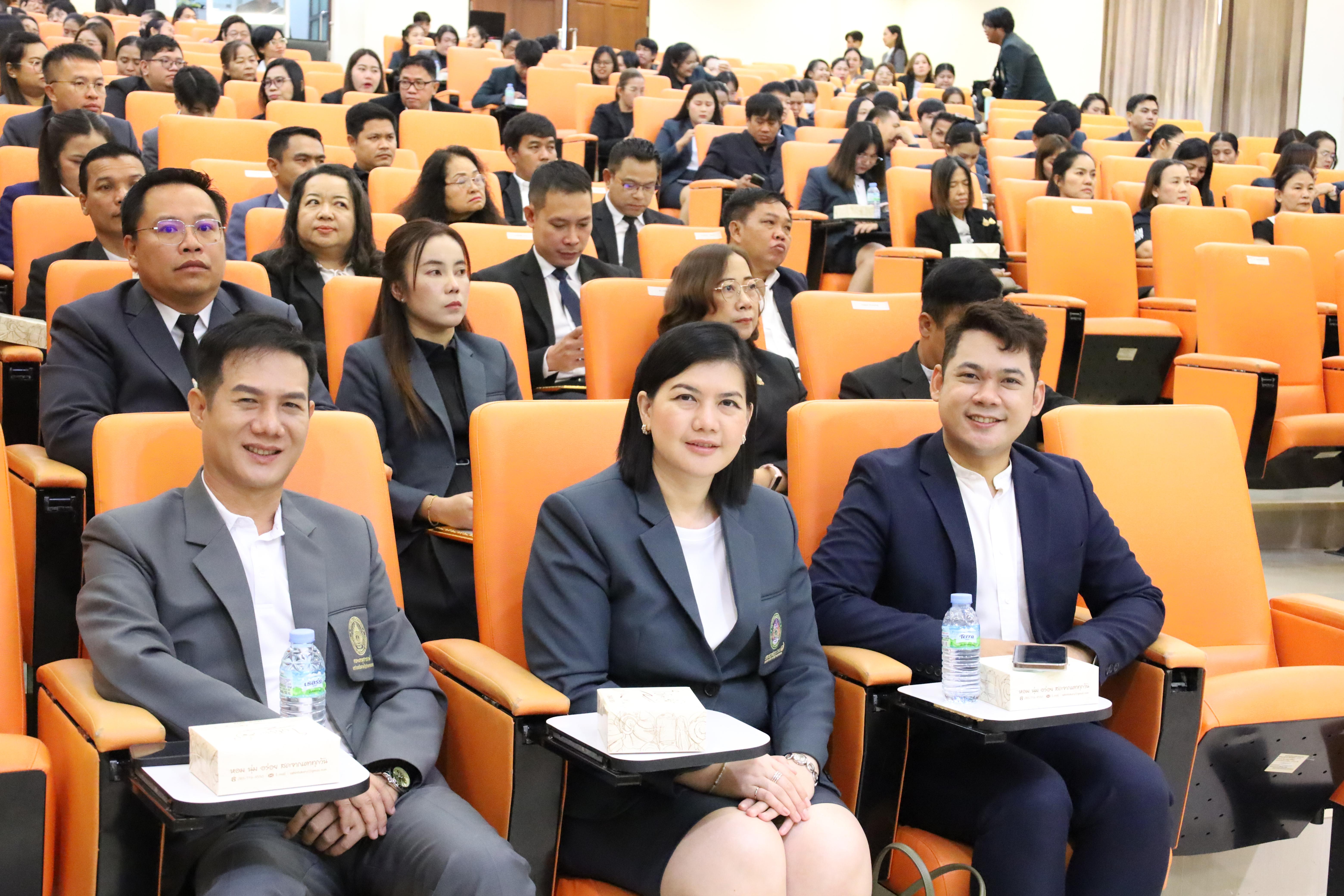 273. โครงการสัมมนาวิชาการ “พลิกโฉมการศึกษาไทยสู่นวัตกรรมเชิงอนาคตที่ยั่งยืน” (Educational Transformation For Sustainable Innovation)